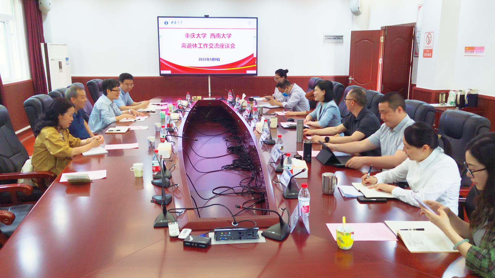 微信图片_20250512151502.png
