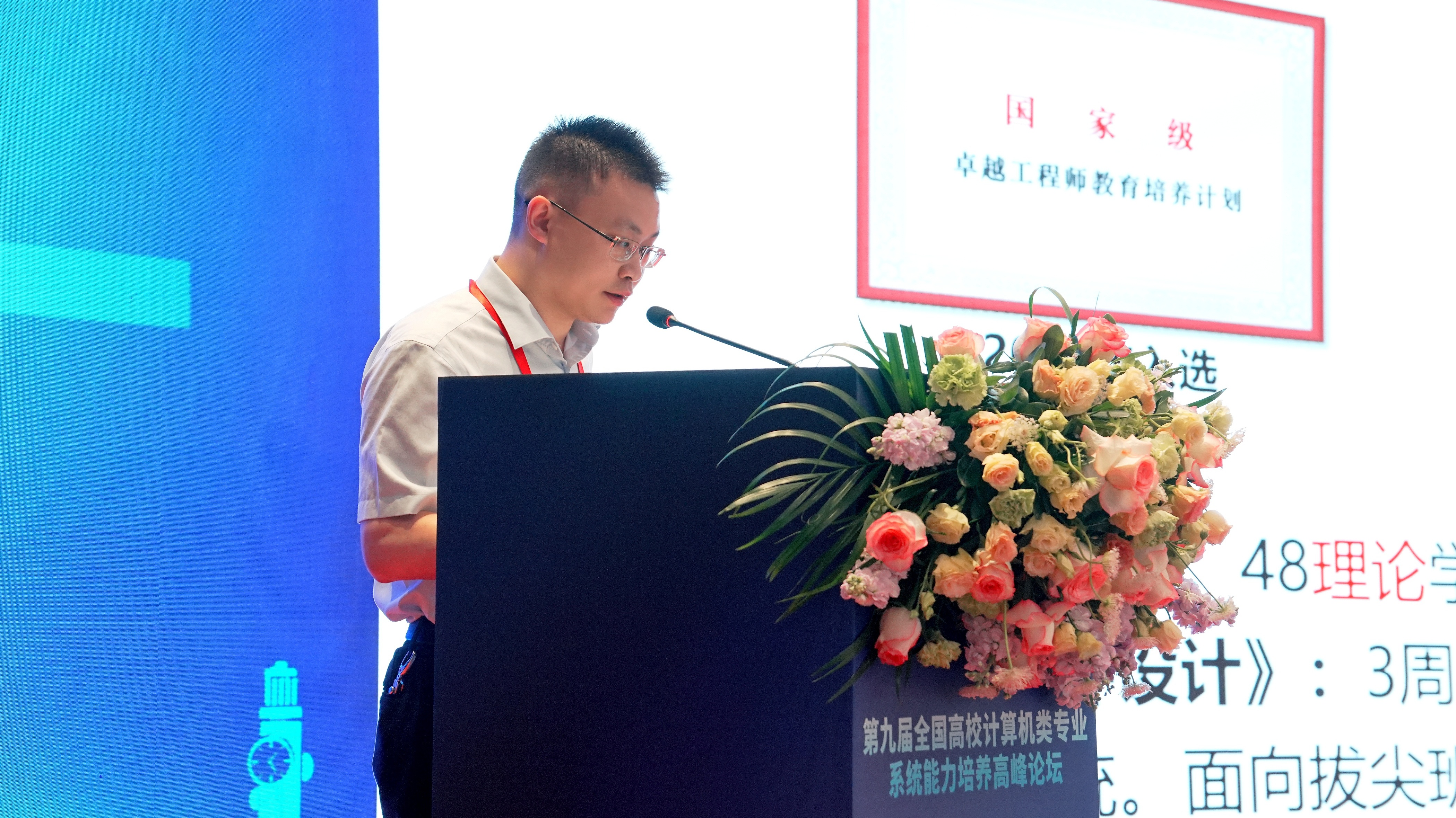 5.陈咸彰_副本.jpg
