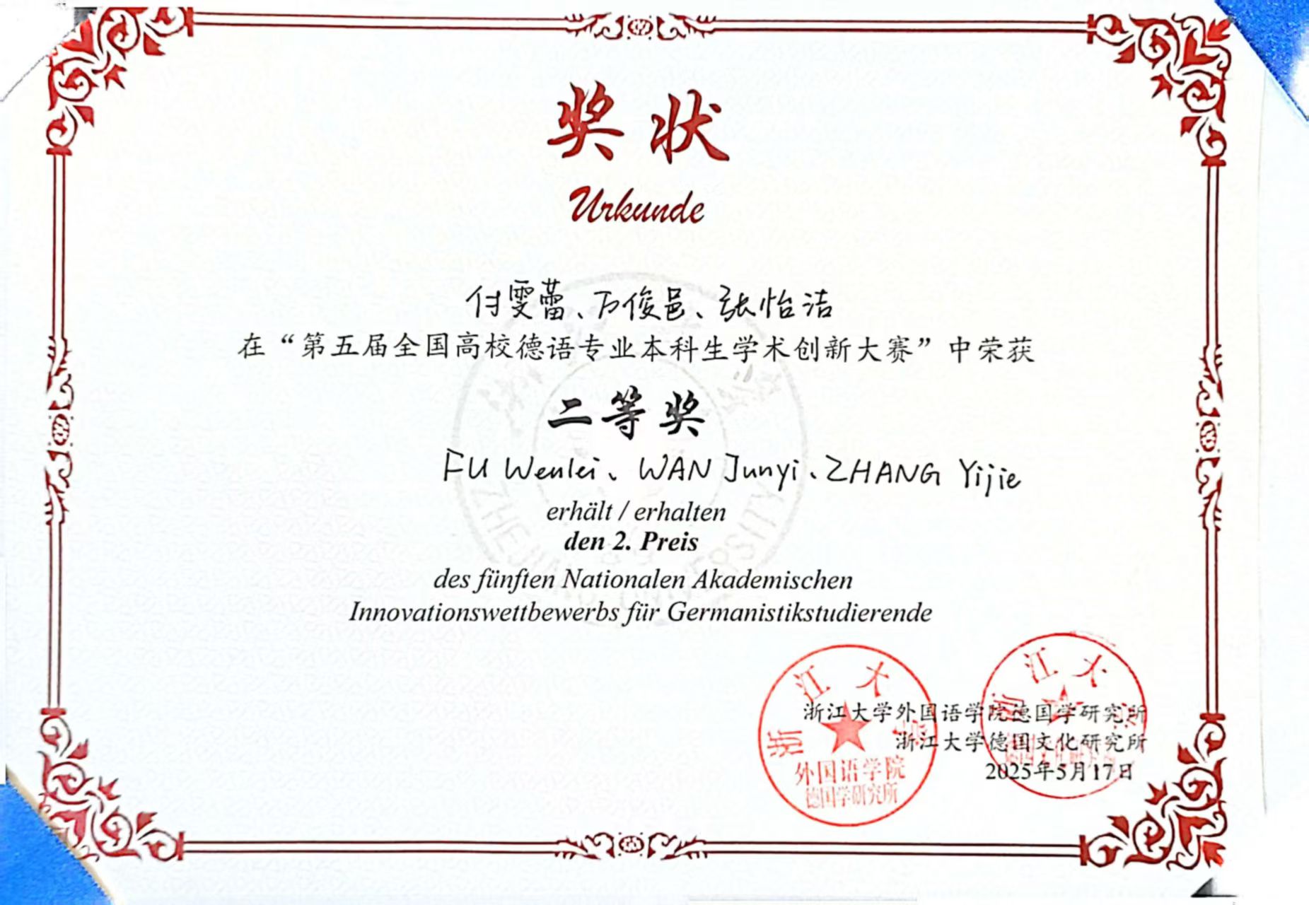 QQ图片20250519123906.jpg