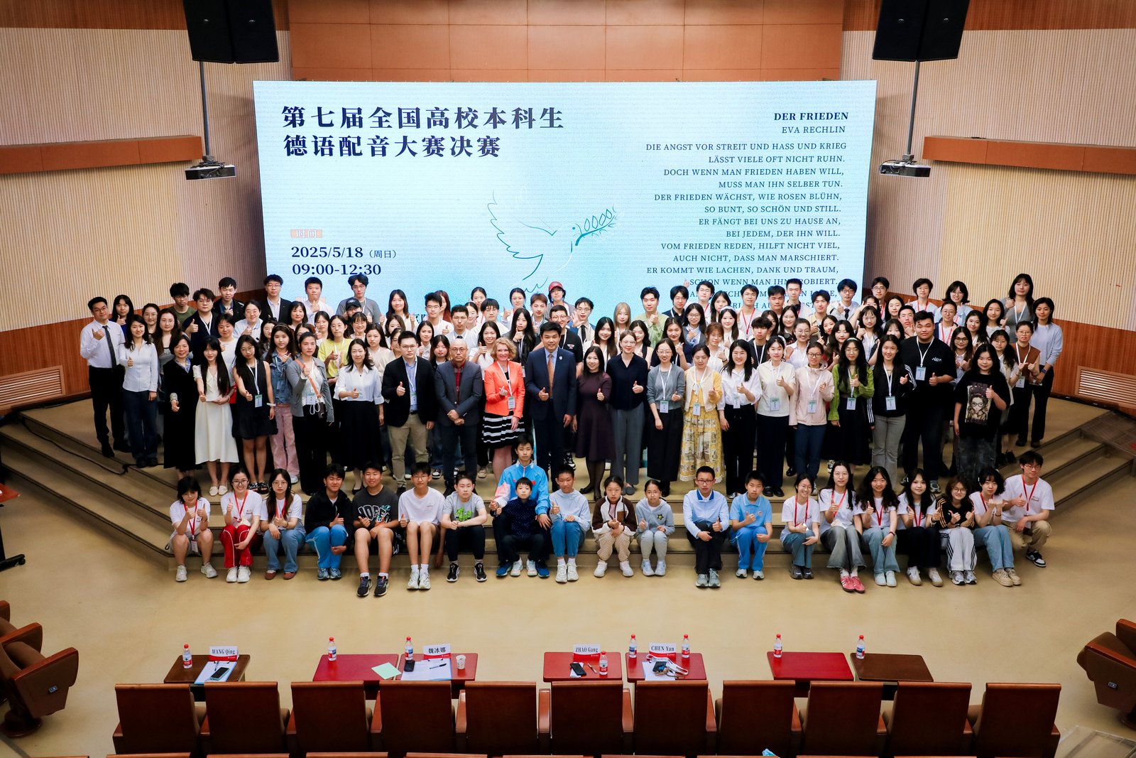 QQ图片20250519124226.jpg