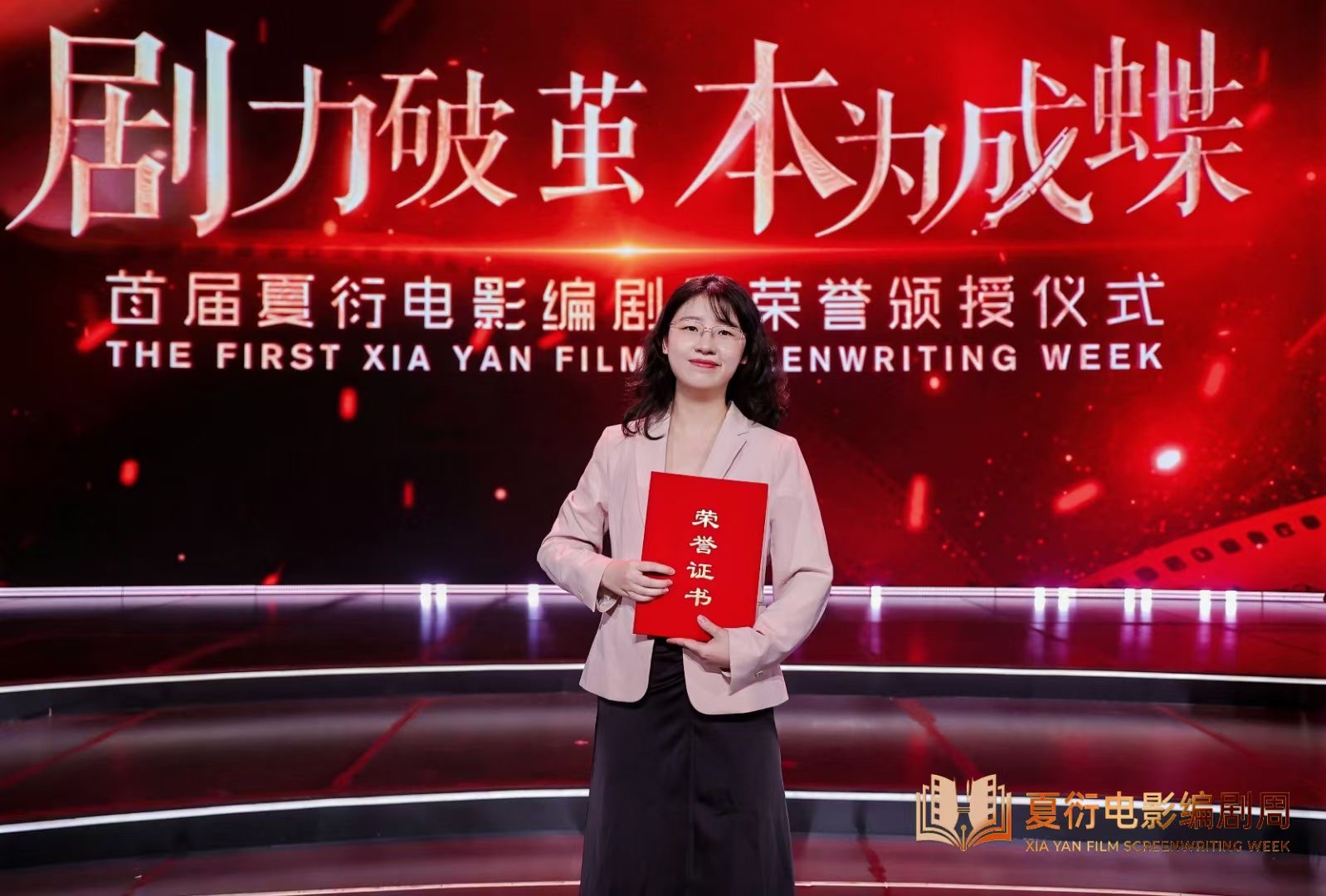 李姝锦.jpg