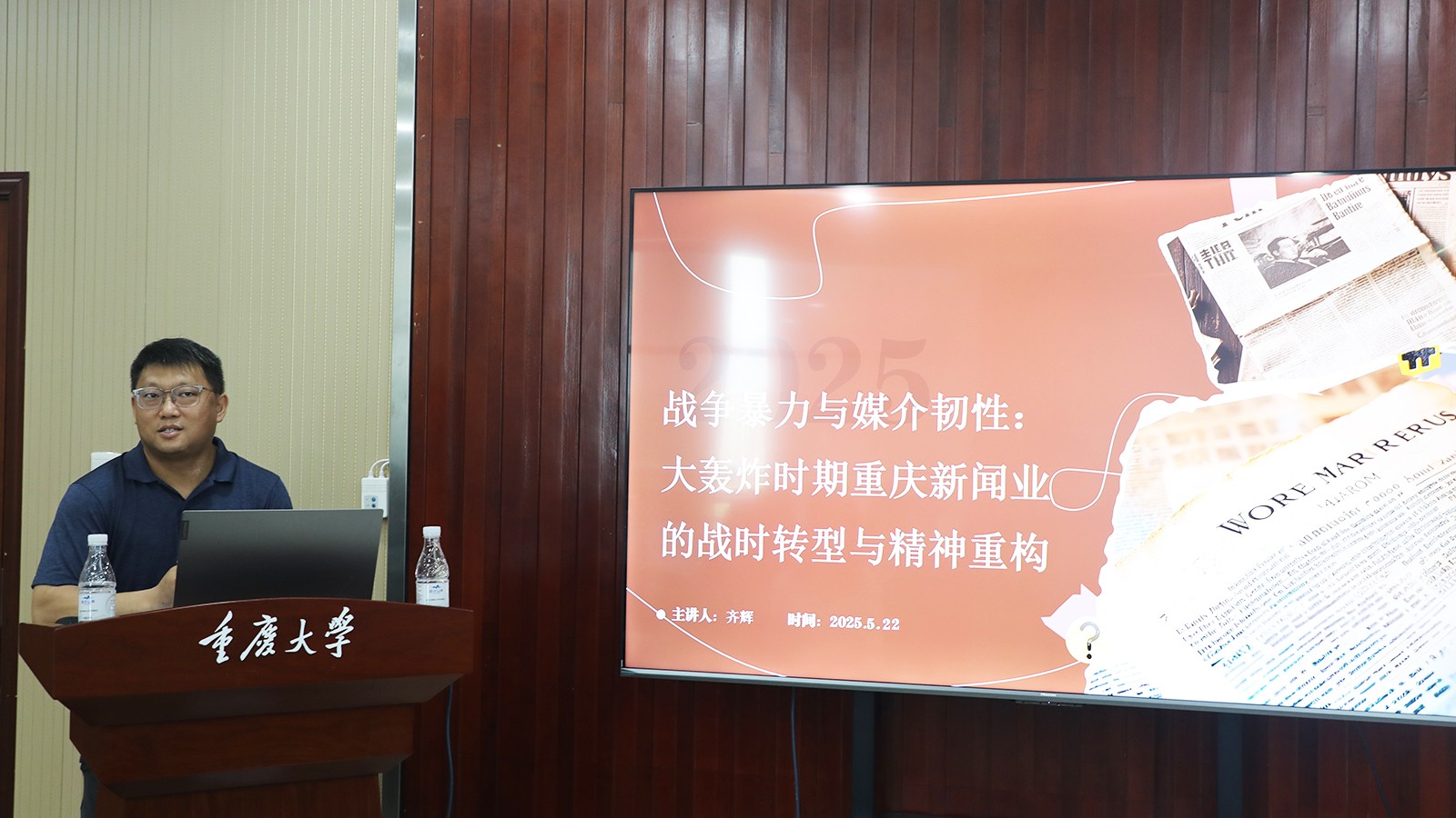 新闻稿照片3.jpg