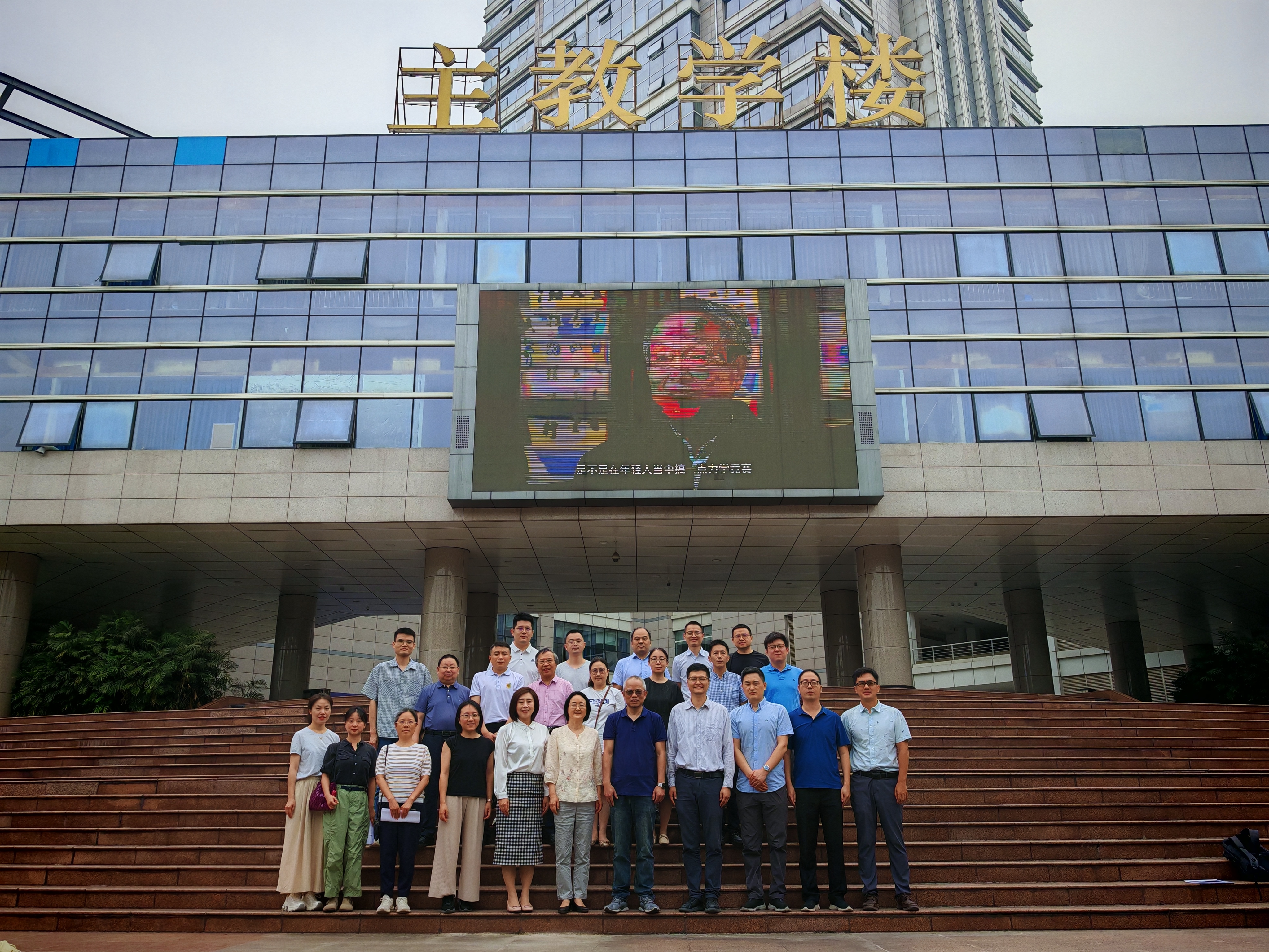 20250524学校召开党外知识分子联谊会会员大会-2.jpg