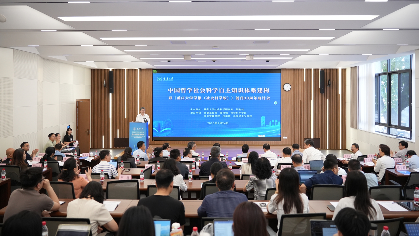 1.会场照_副本1.jpg