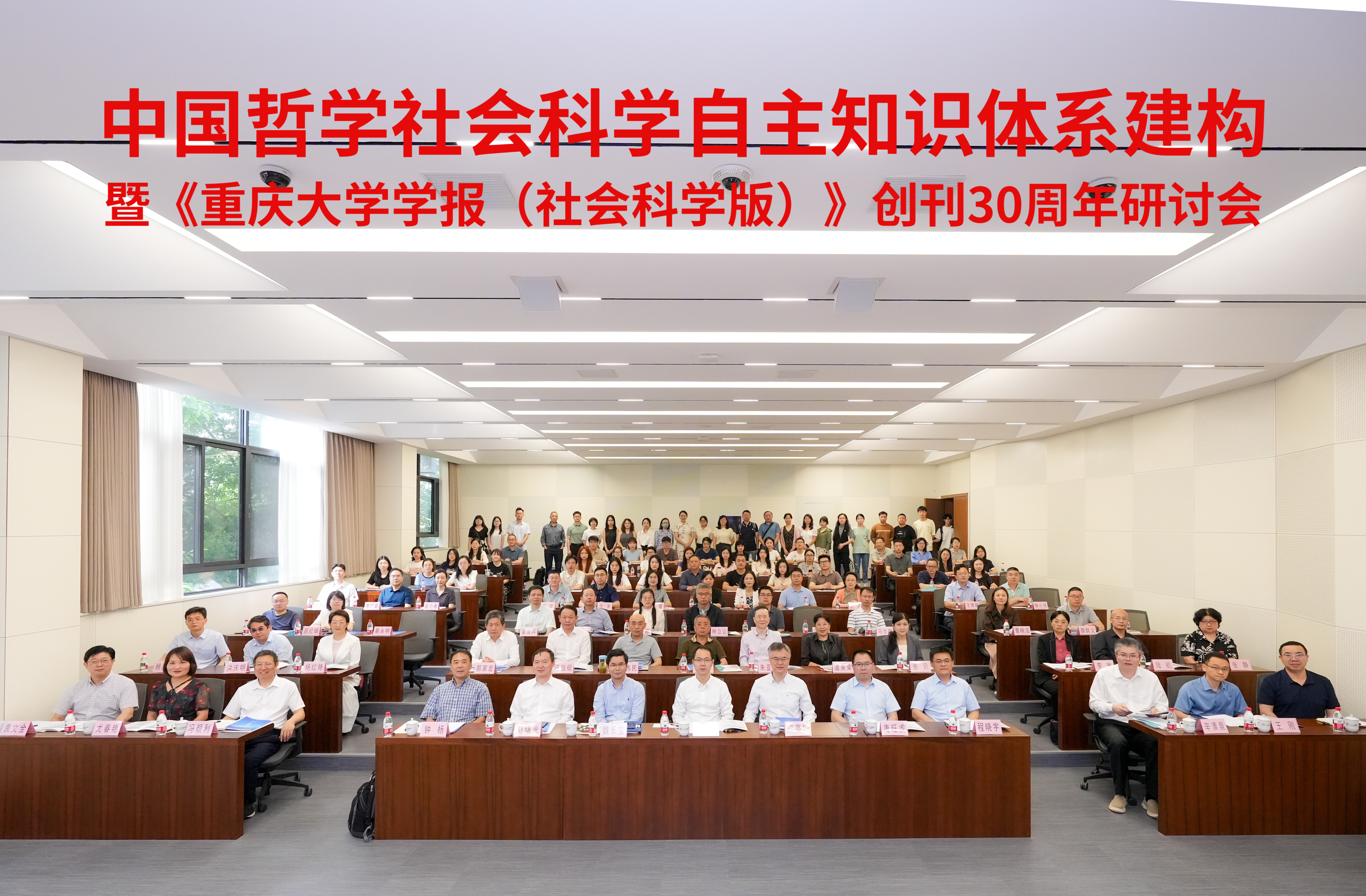 13大合影_副本2.jpg