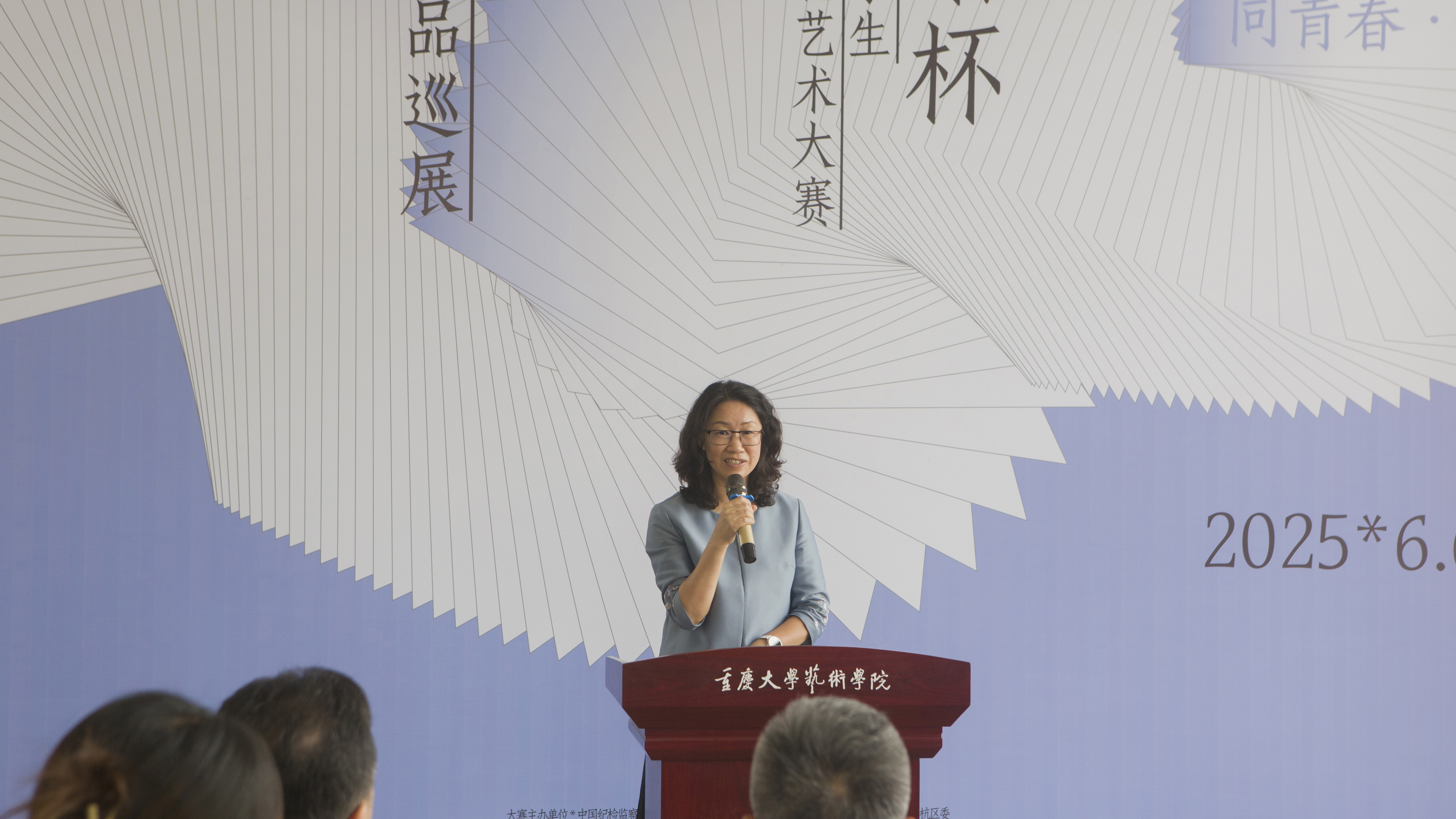 傅讲话.jpg