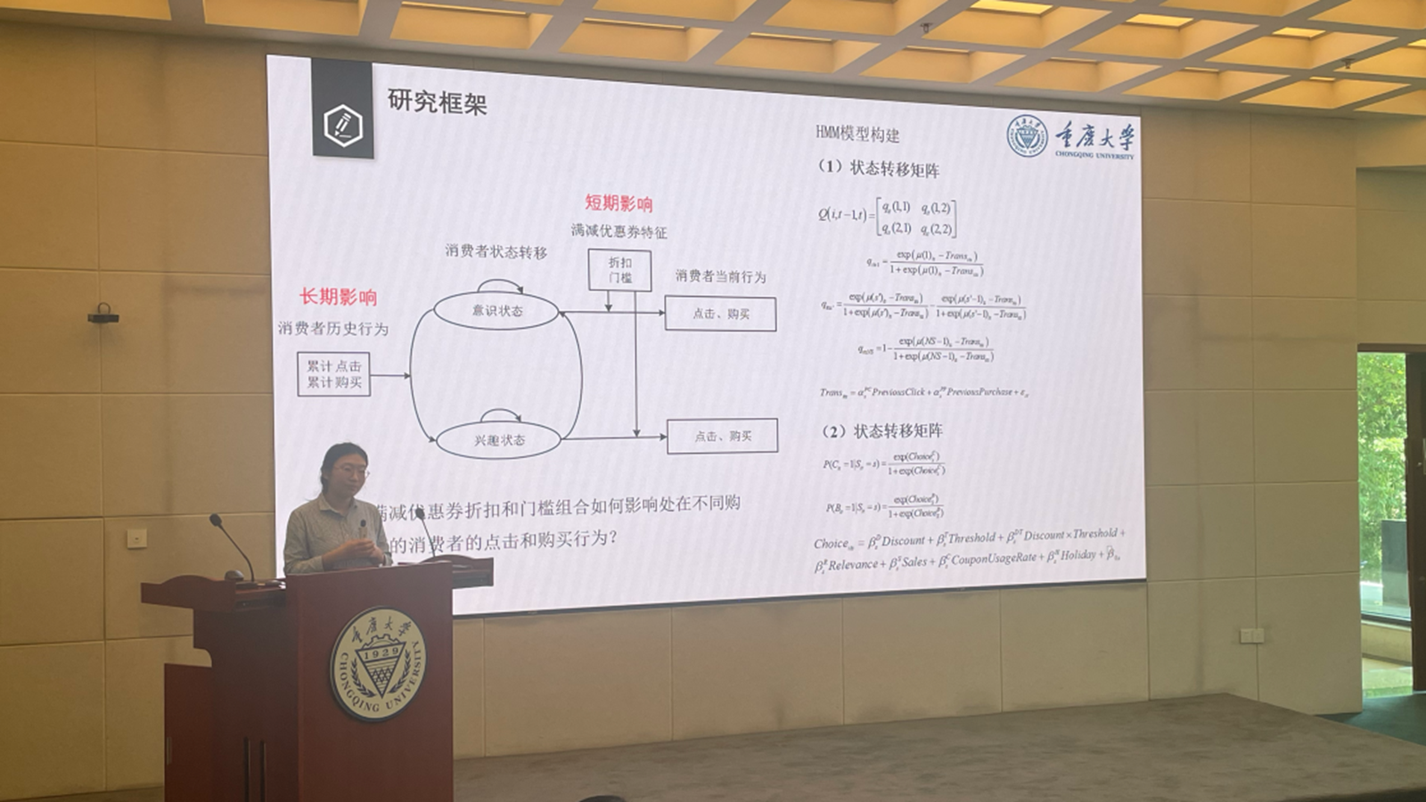 dongbeibei3.png