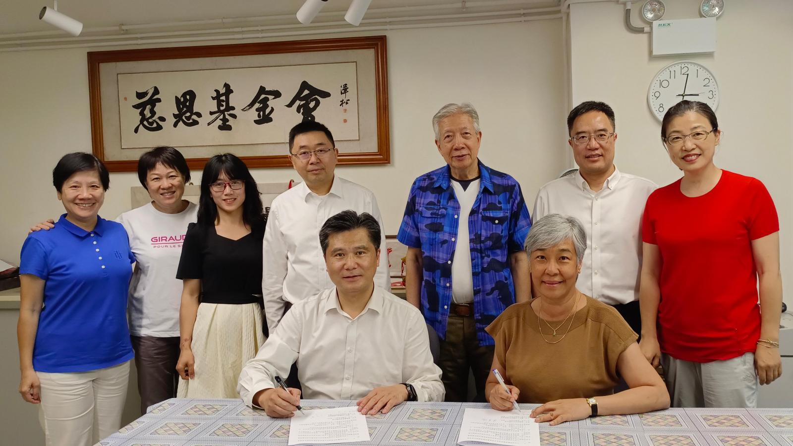 慈恩基金会(1).jpg