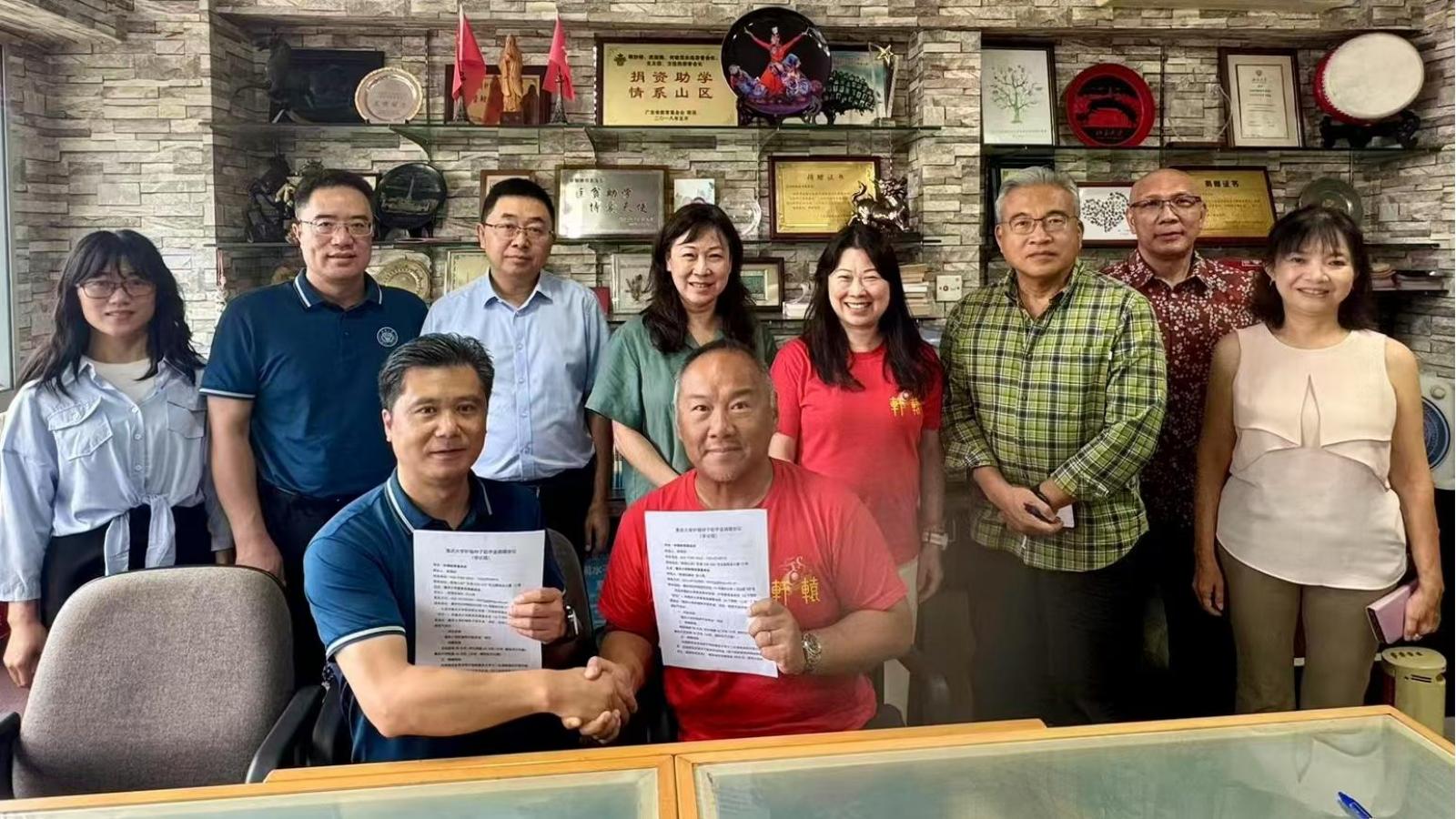 轩辕教育基金会(1).jpg