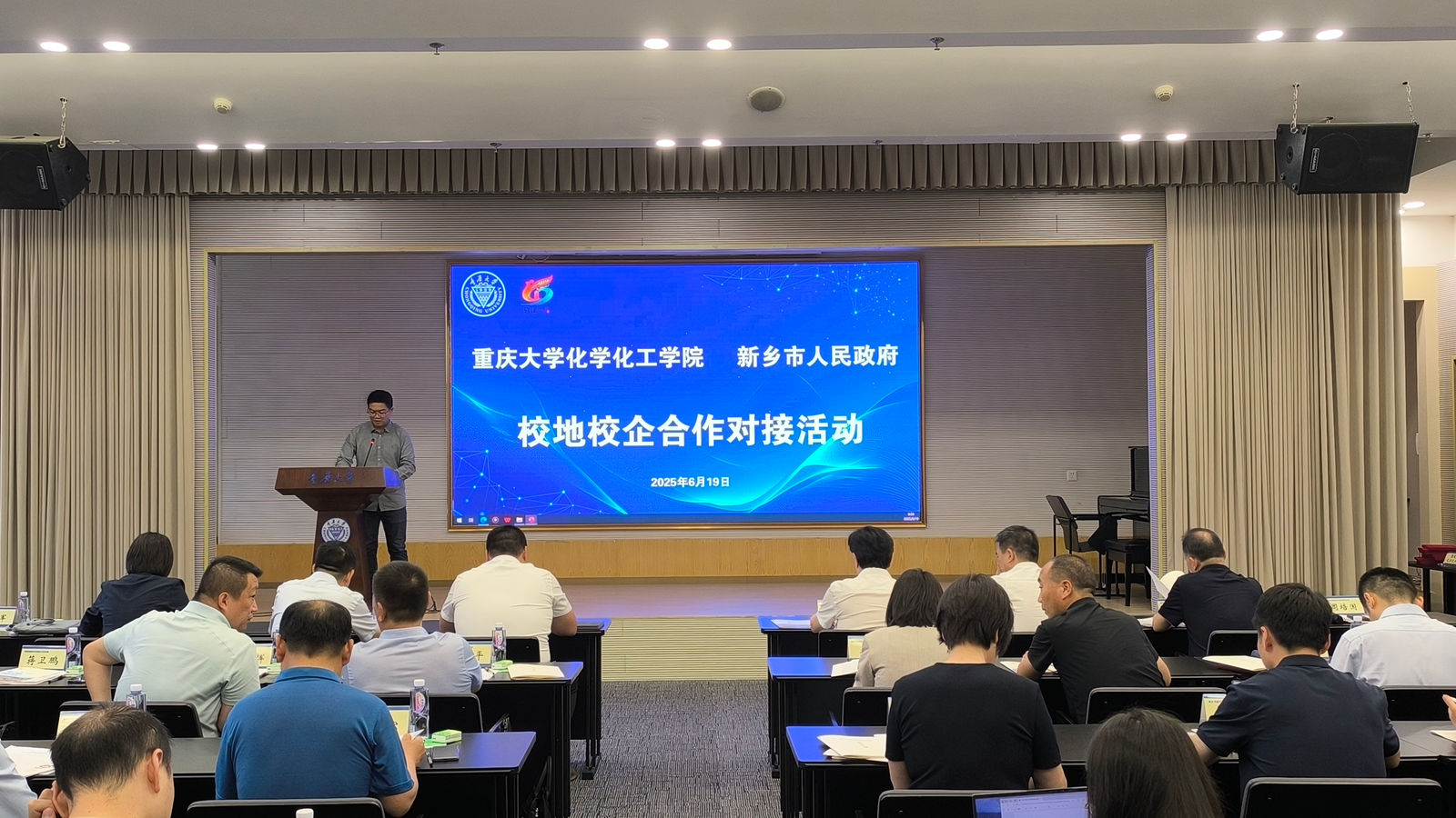 微信图片_20250620150029_副本.jpg