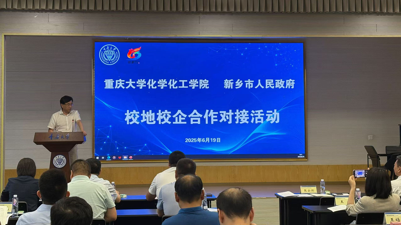 微信图片_20250620150023_副本.jpg