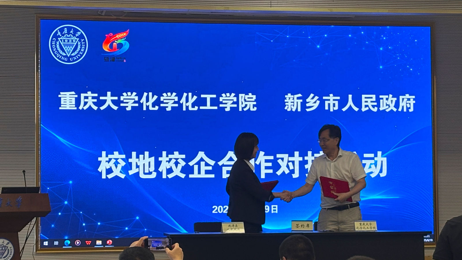 微信图片_20250620150038_副本.jpg