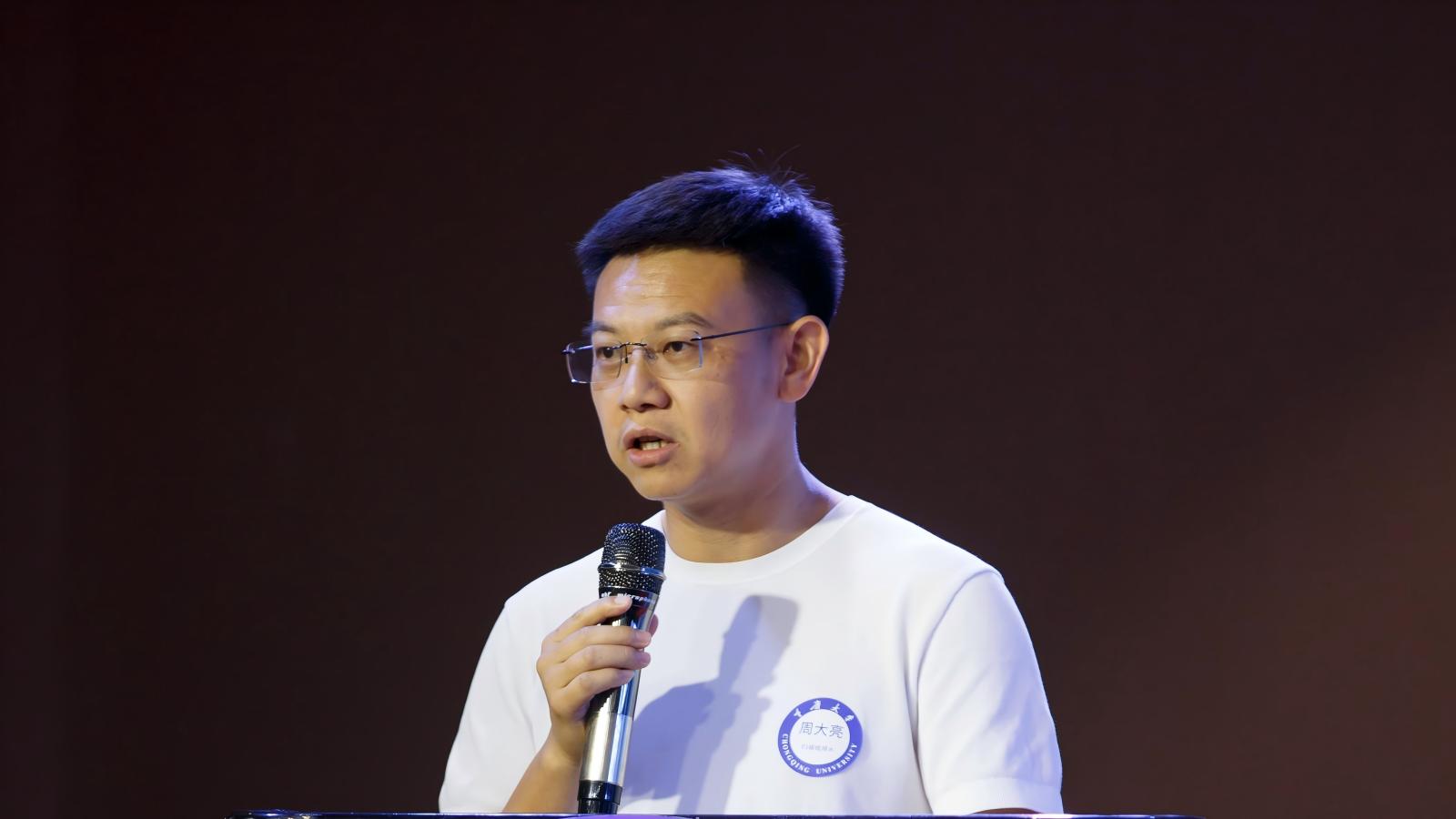图片3：周大亮汇报(1).jpg