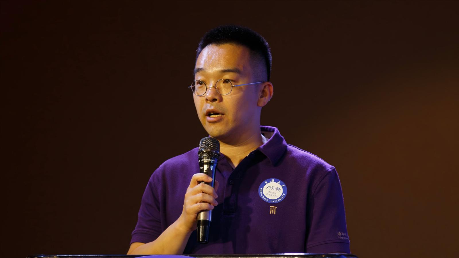 图片8：清华大学刘元畅发言(1).jpg