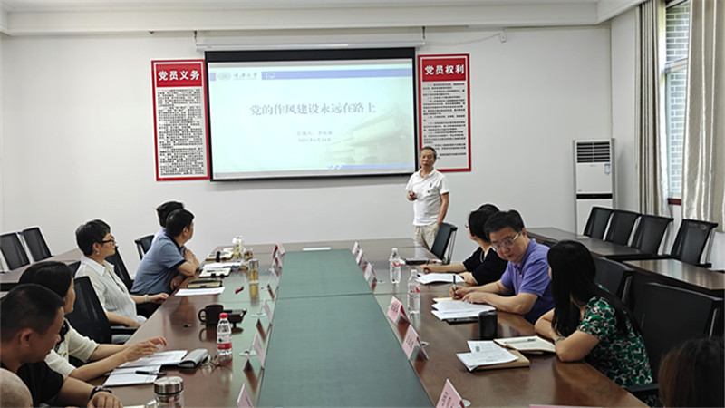 专题党课.jpg