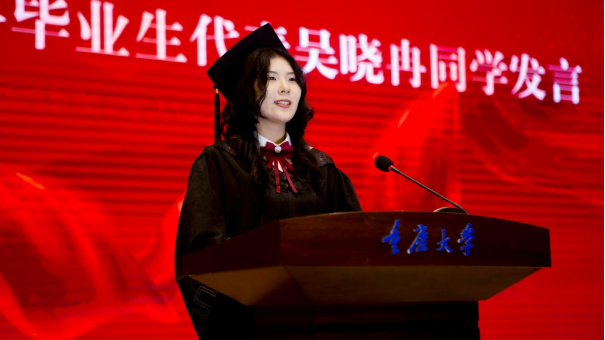 吴晓冉.png