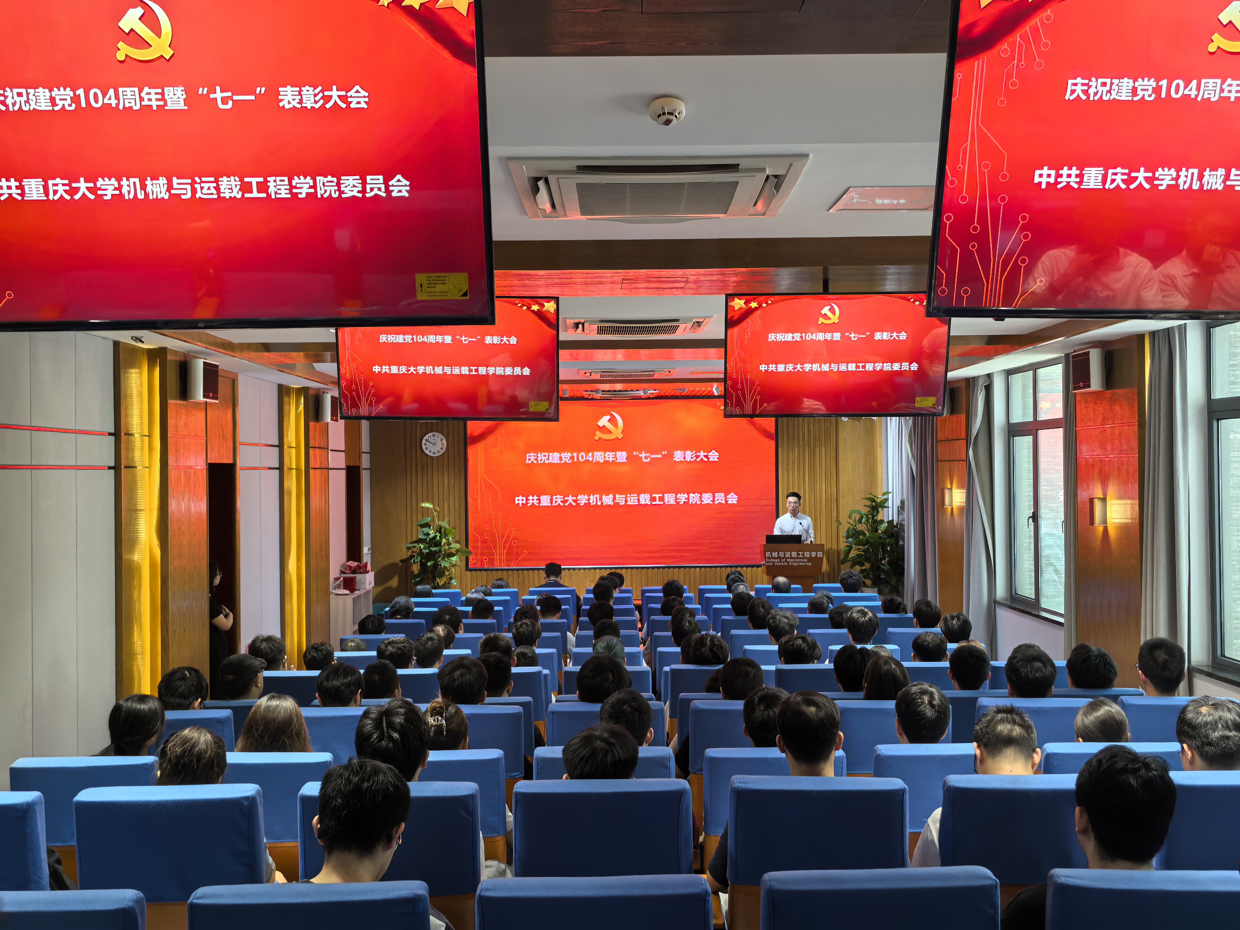 1-会议.jpg