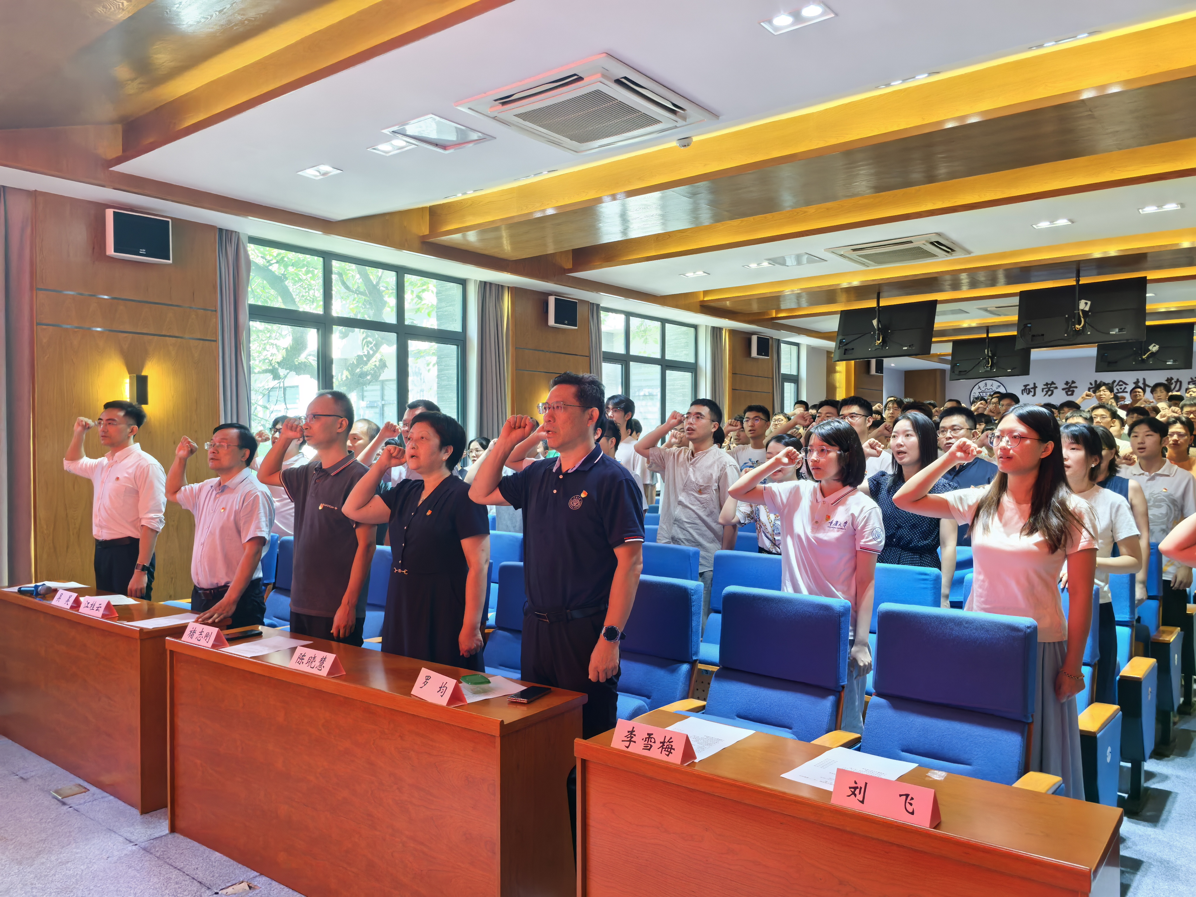 3-入党誓词.jpg