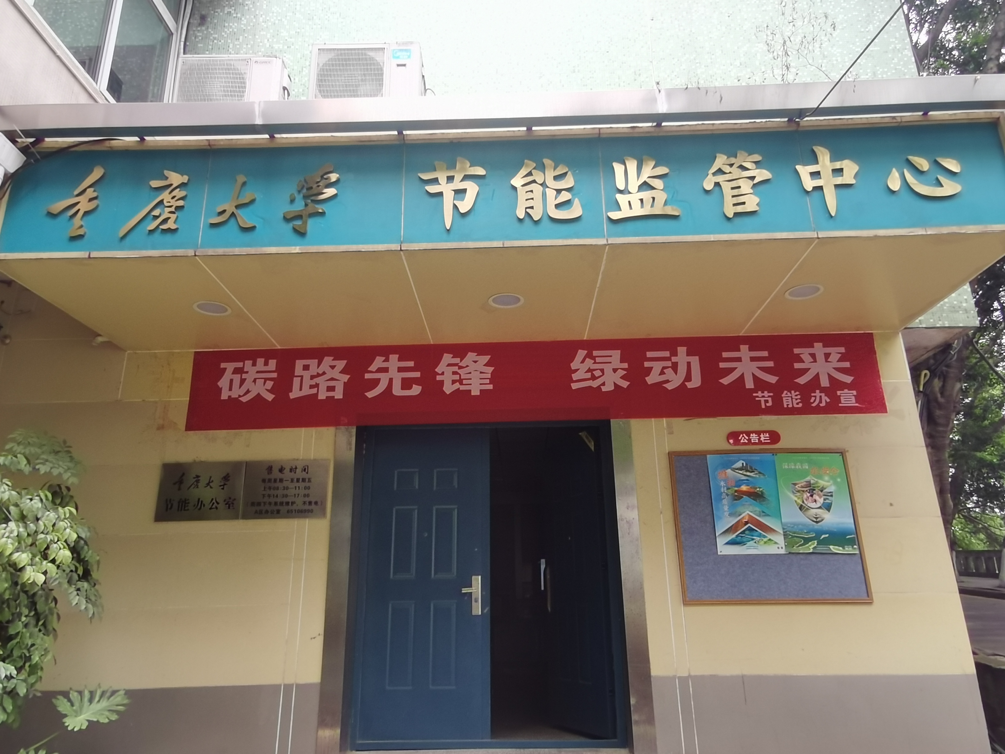 用1.jpg