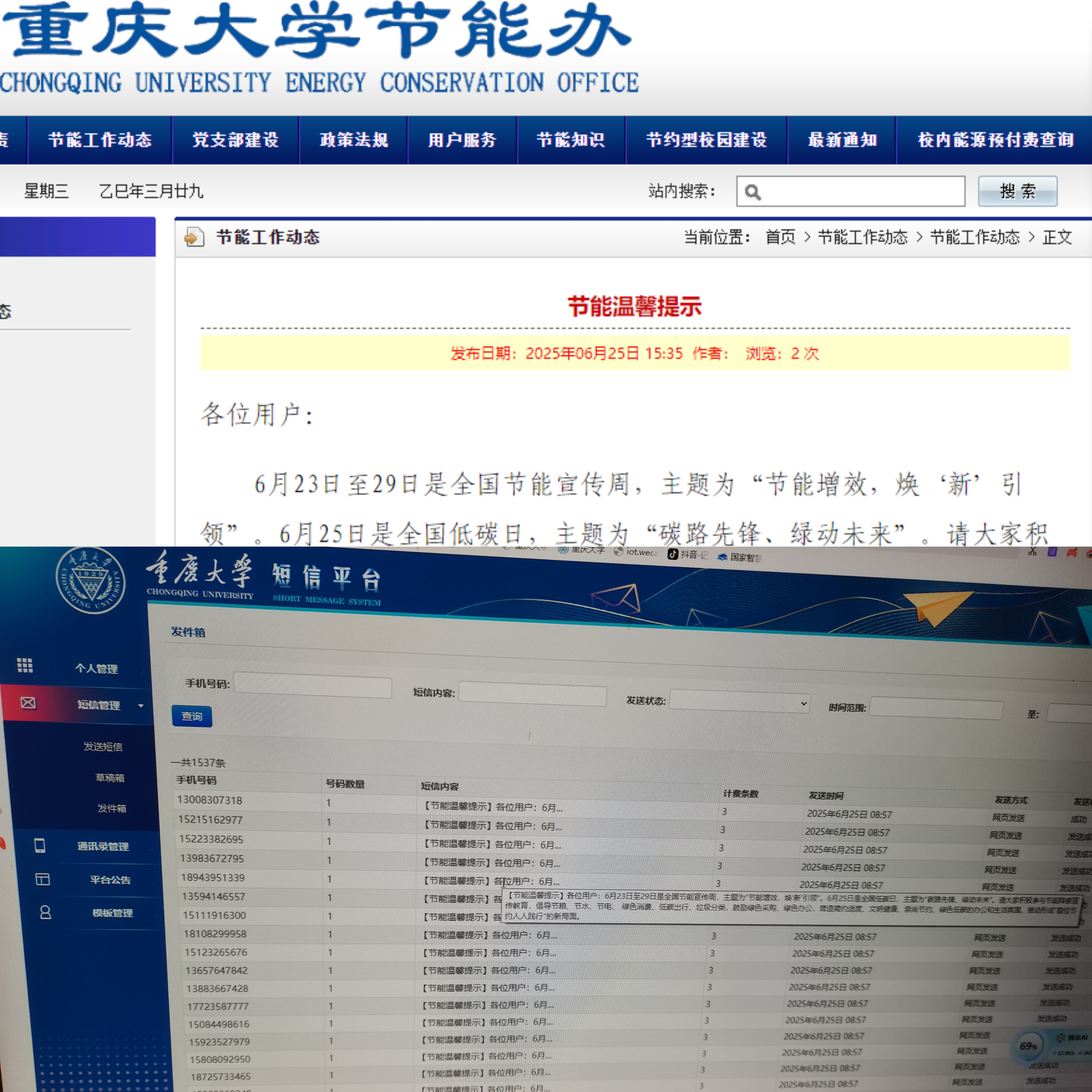 用4.jpg