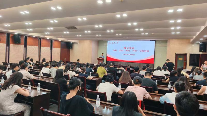 微信图片_20250711080956.jpg