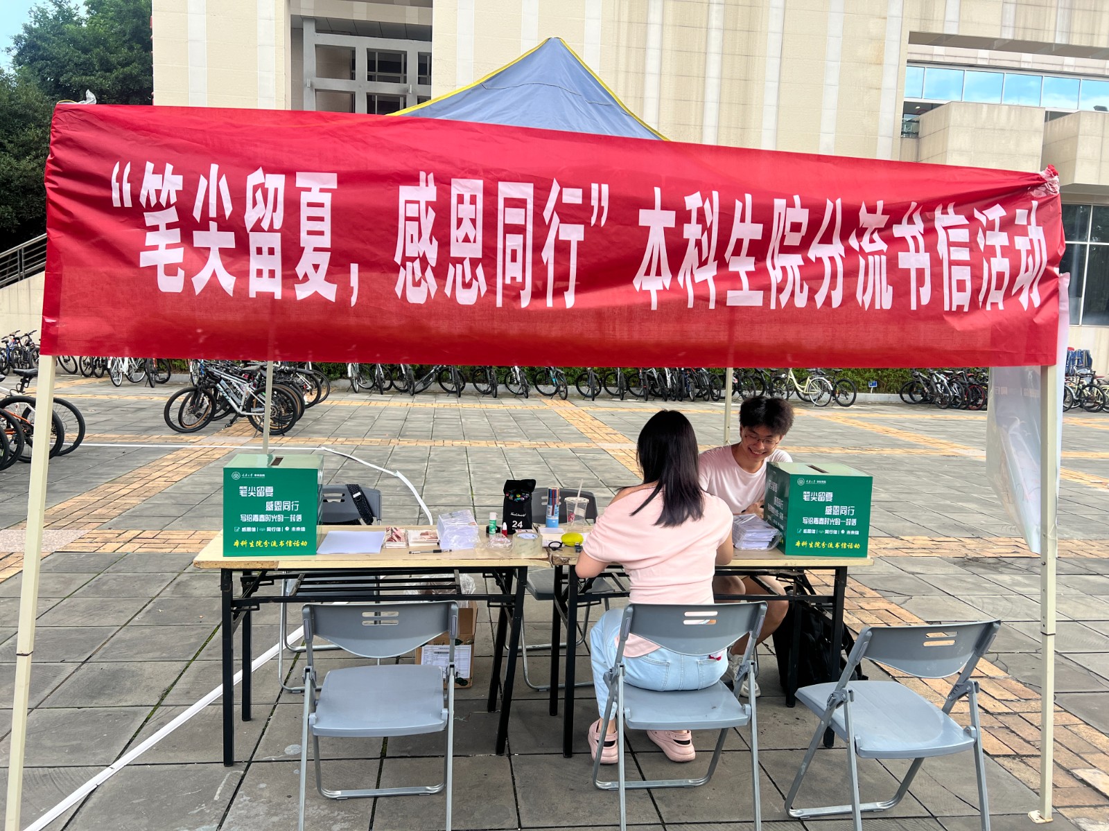 微信图片_20250711103453.jpg
