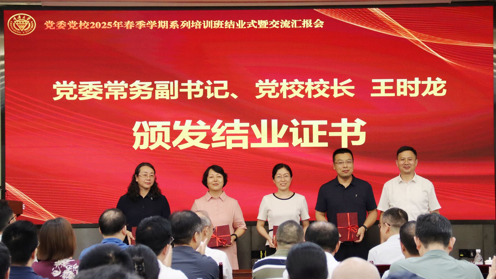 微信图片_20250714105356_副本.jpg