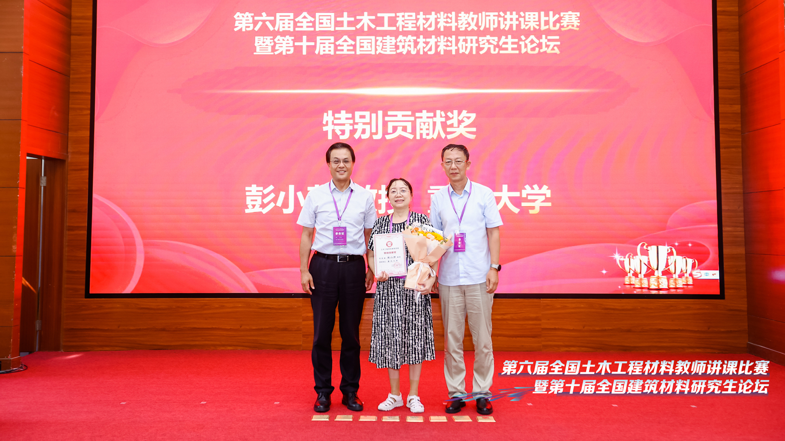 微信图片_20250718161343_副本.jpg