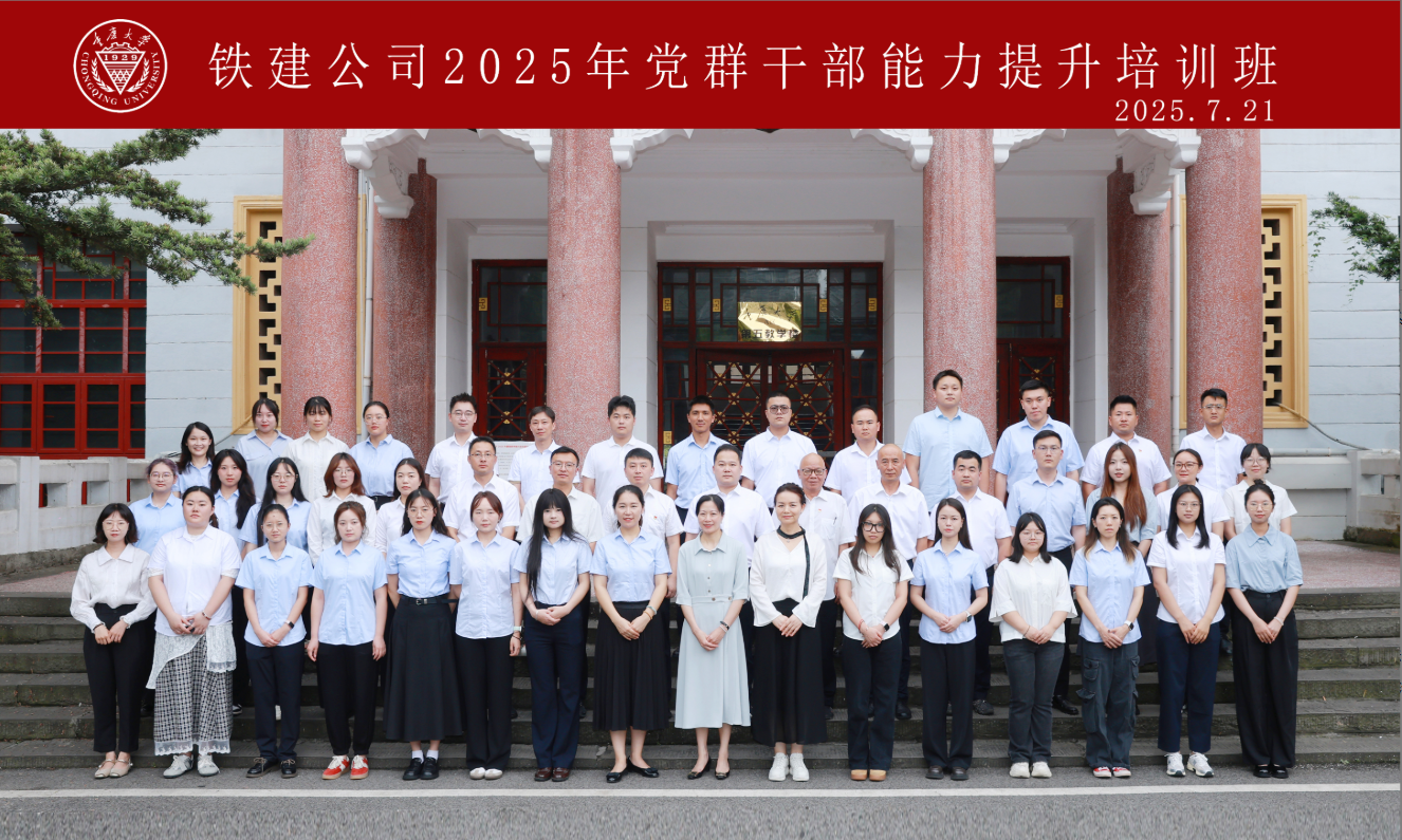 微信图片_20250727101221.png
