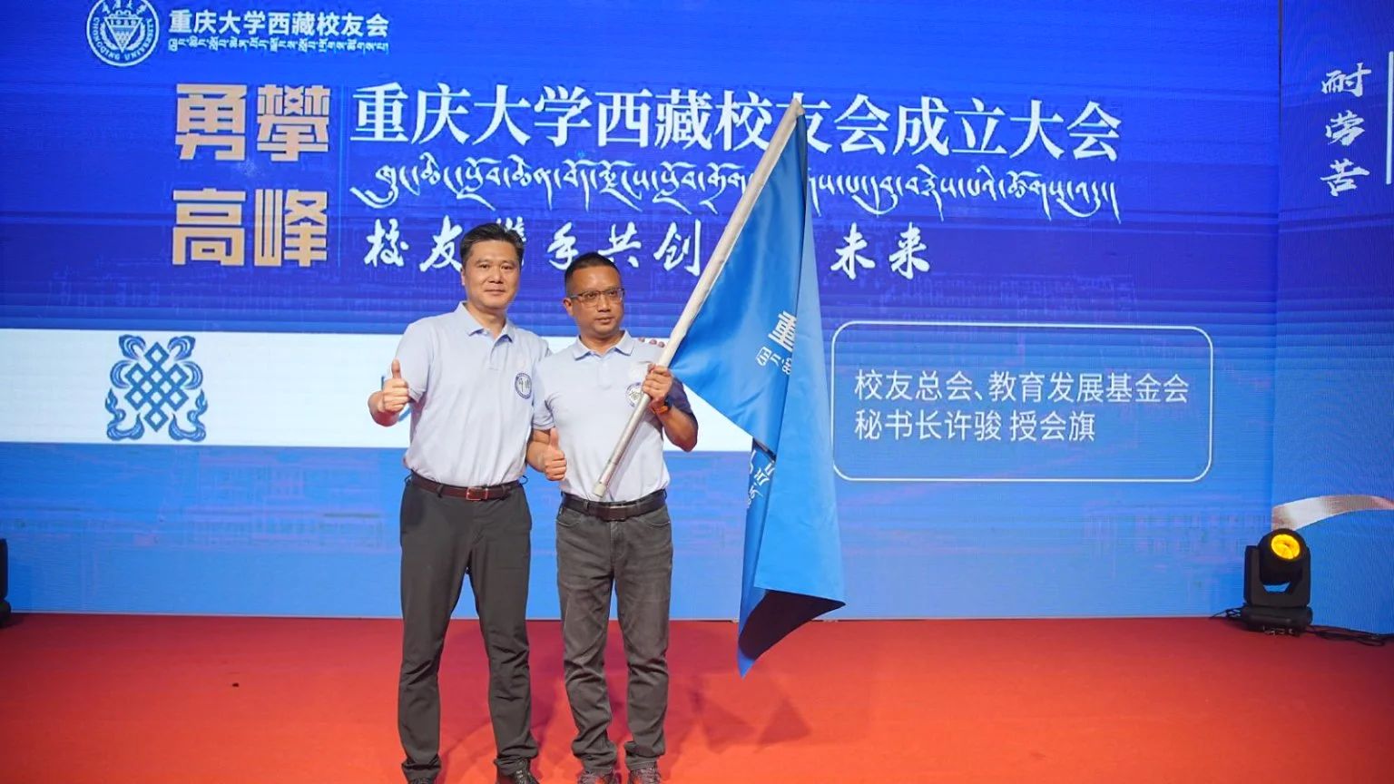 微信图片_20250813082445.jpg