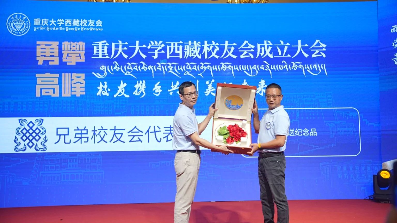 微信图片_20250813082521.jpg