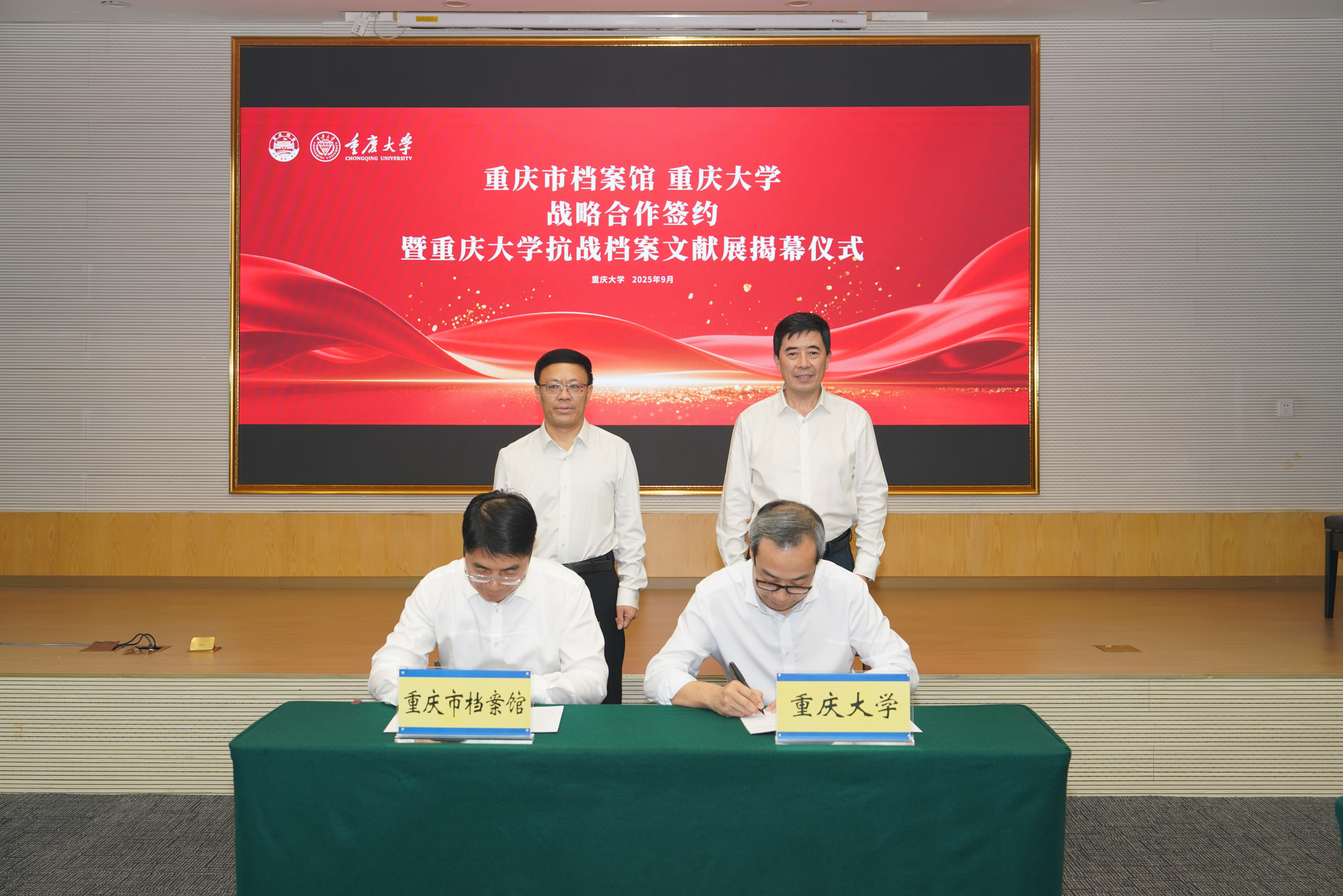 签约.jpg