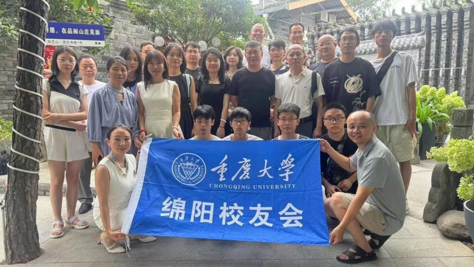 图2—绵阳.jpg