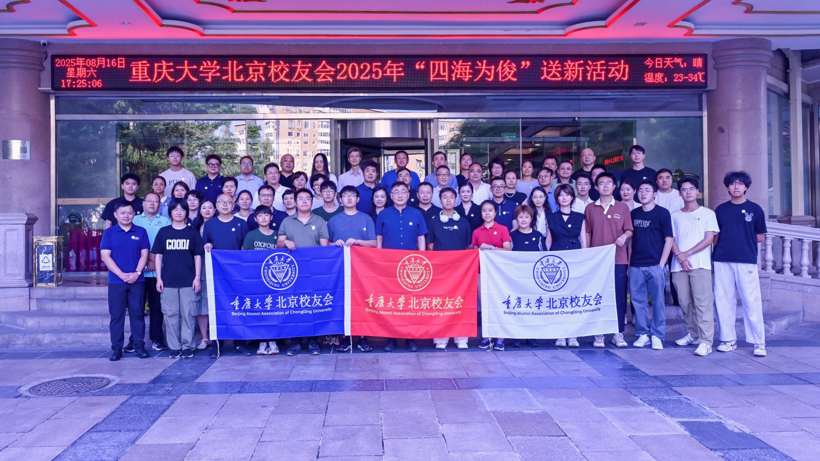 图3—北京.jpg