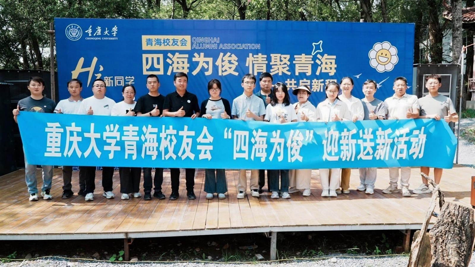 图18—青海.jpg