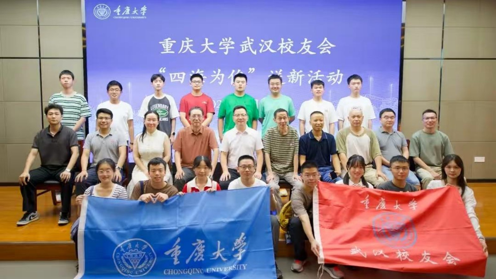 图片20—武汉.jpg