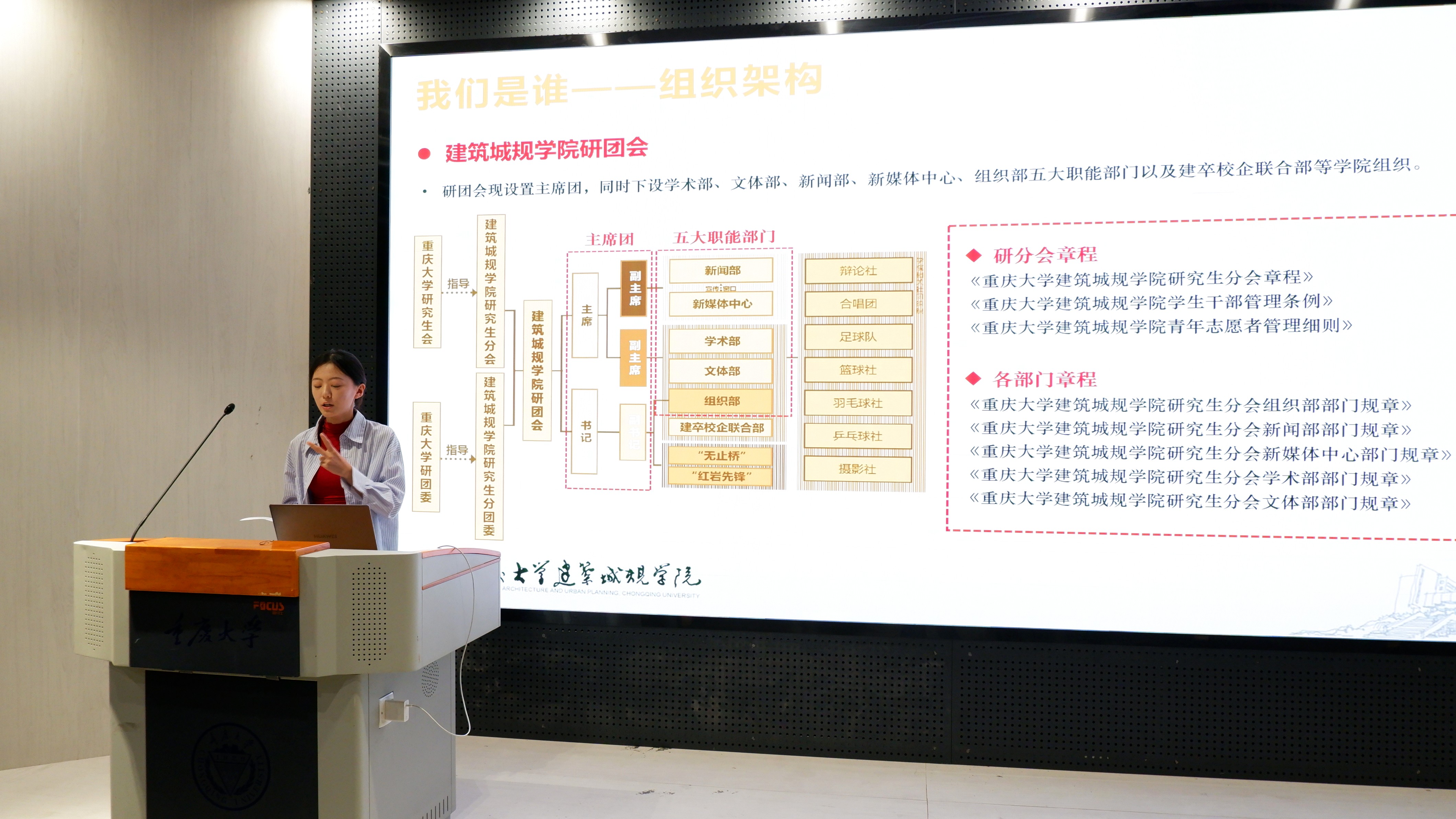 07研团会.JPG