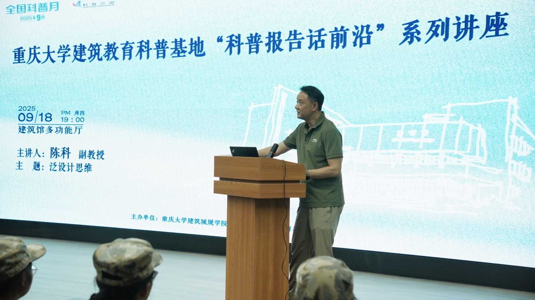 副院长翁季致辞.jpg