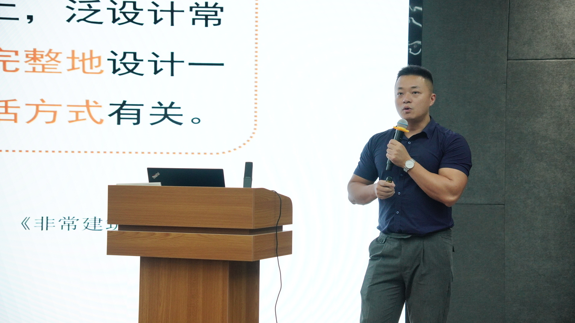 陈科讲话.jpg