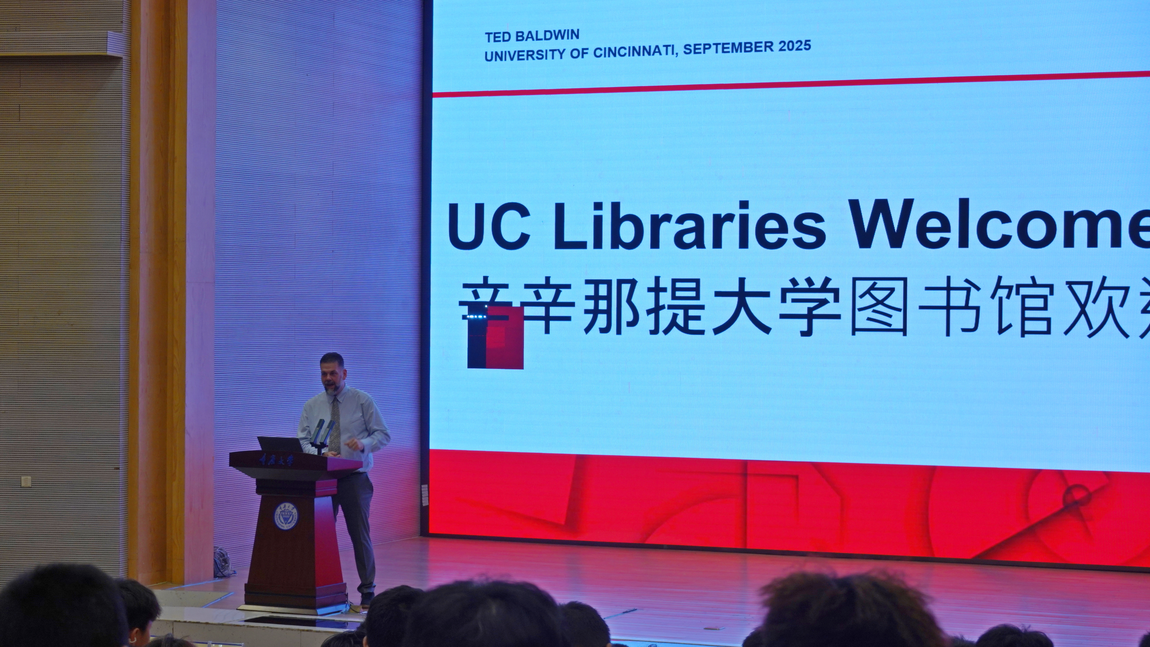 20250919联合学院入馆培训02.jpg