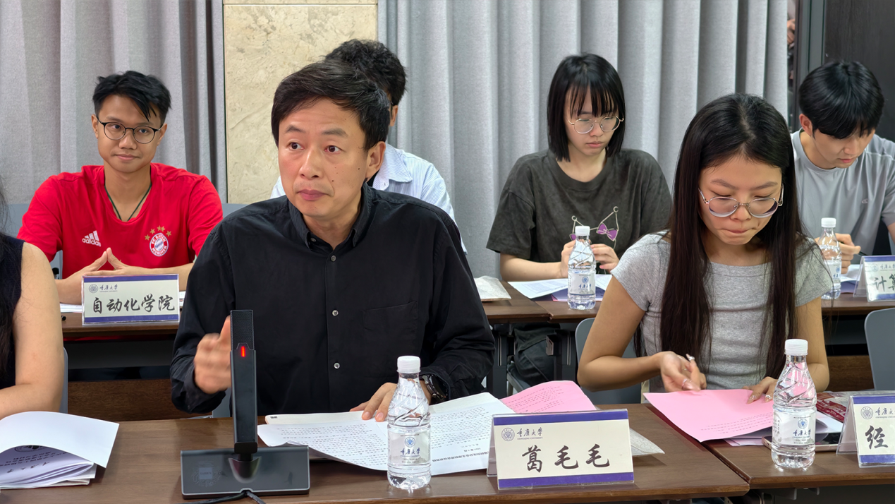重庆大学建筑城规学院党委副书记葛毛毛致辞.PNG