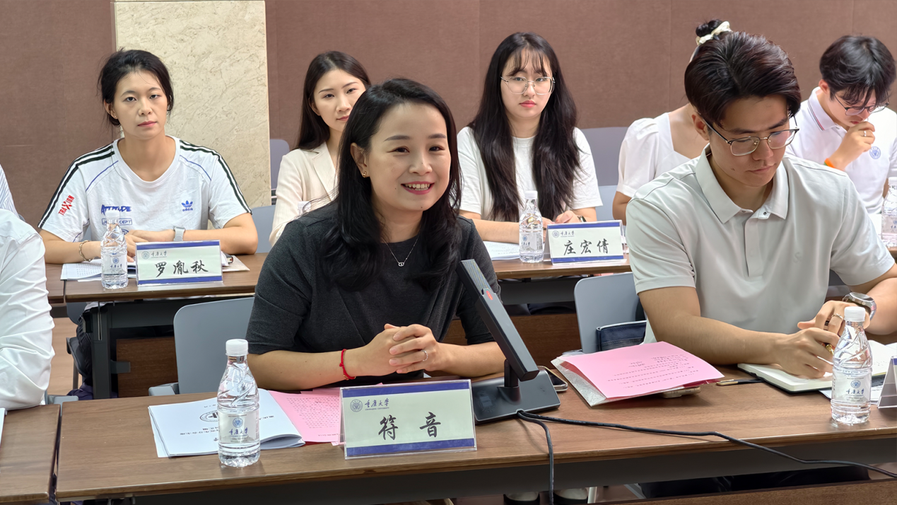 重庆大学团委副书记符音致辞.PNG