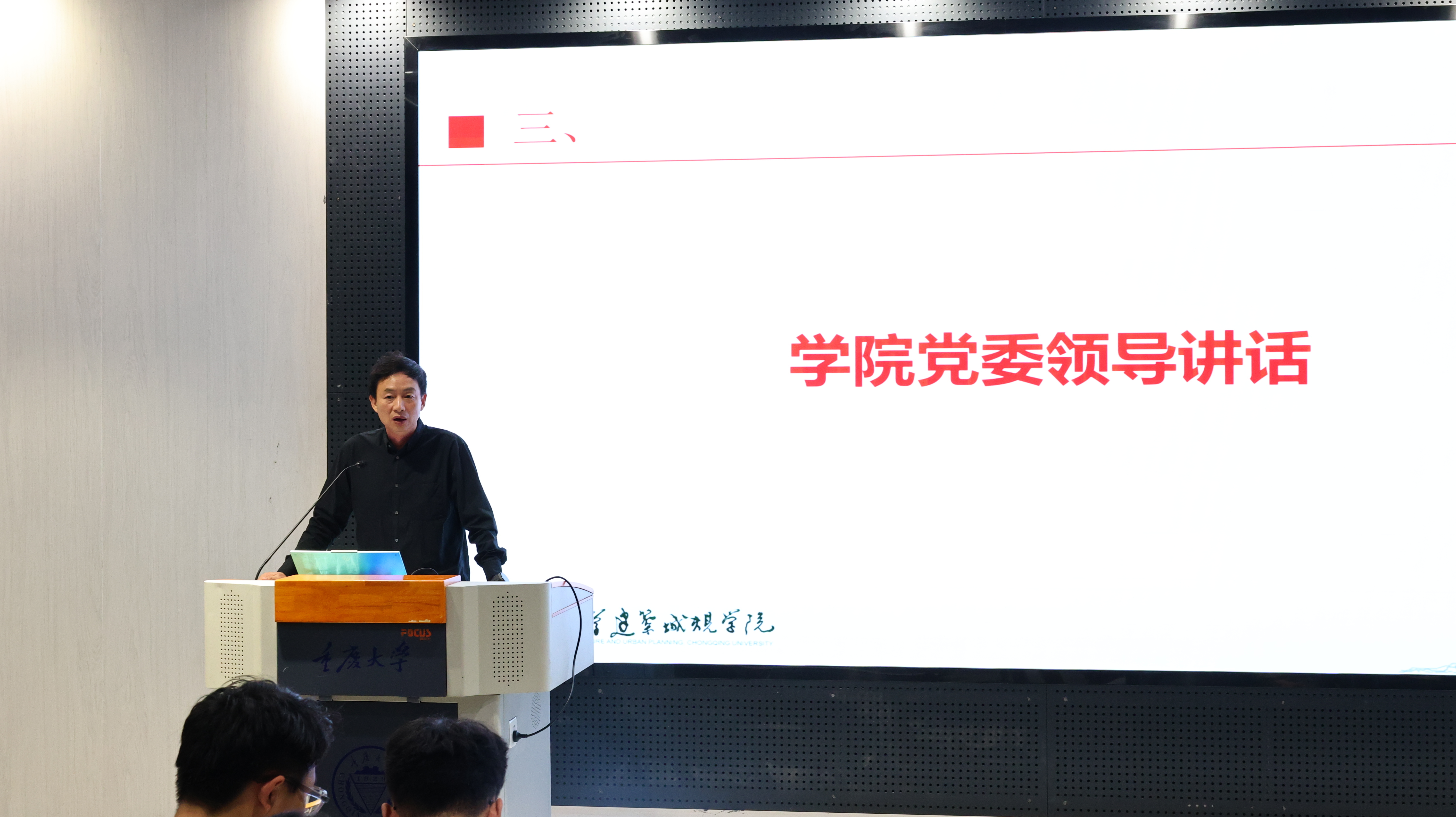 葛毛毛致辞.jpg