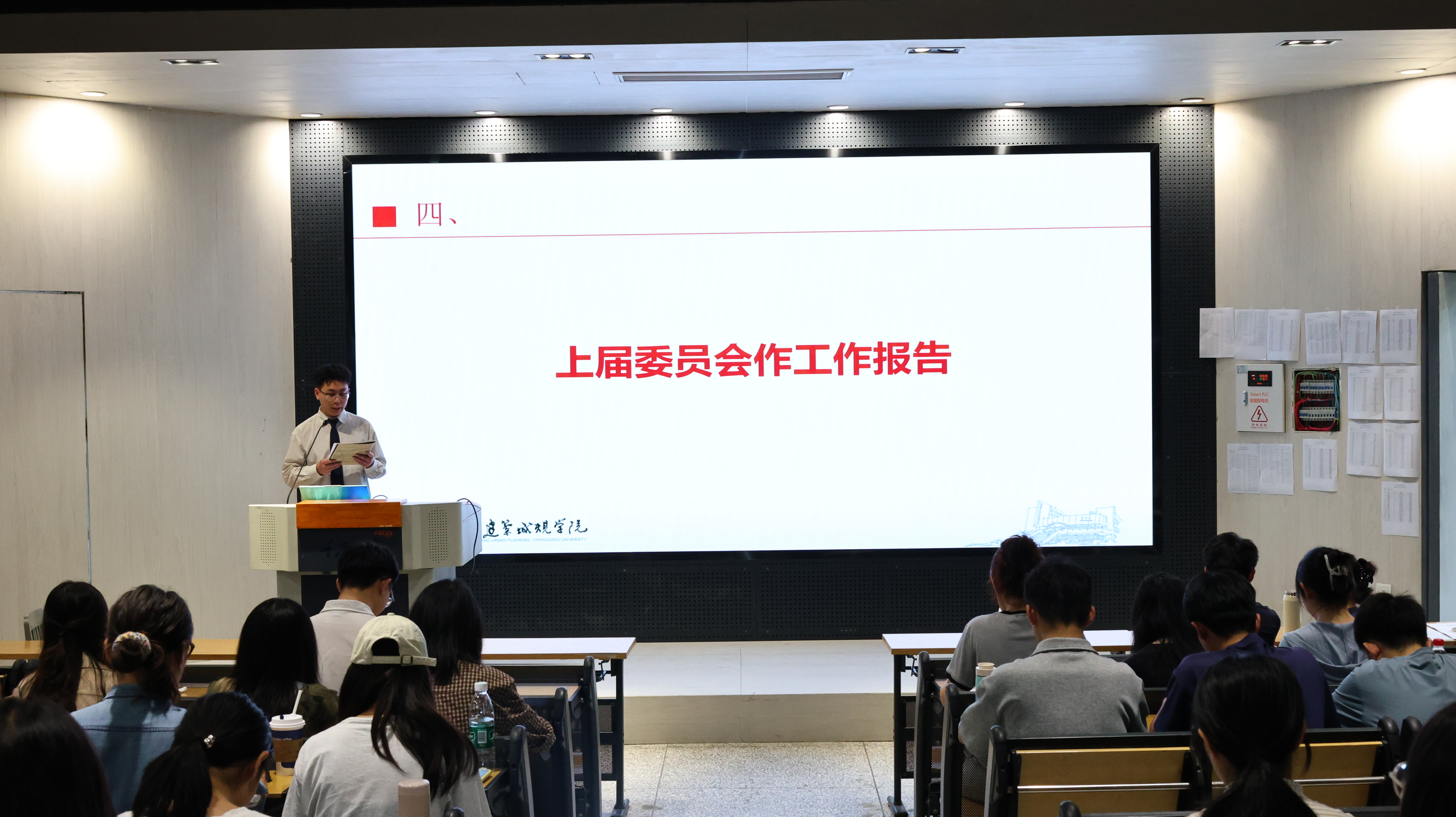 王远航作报告.jpg