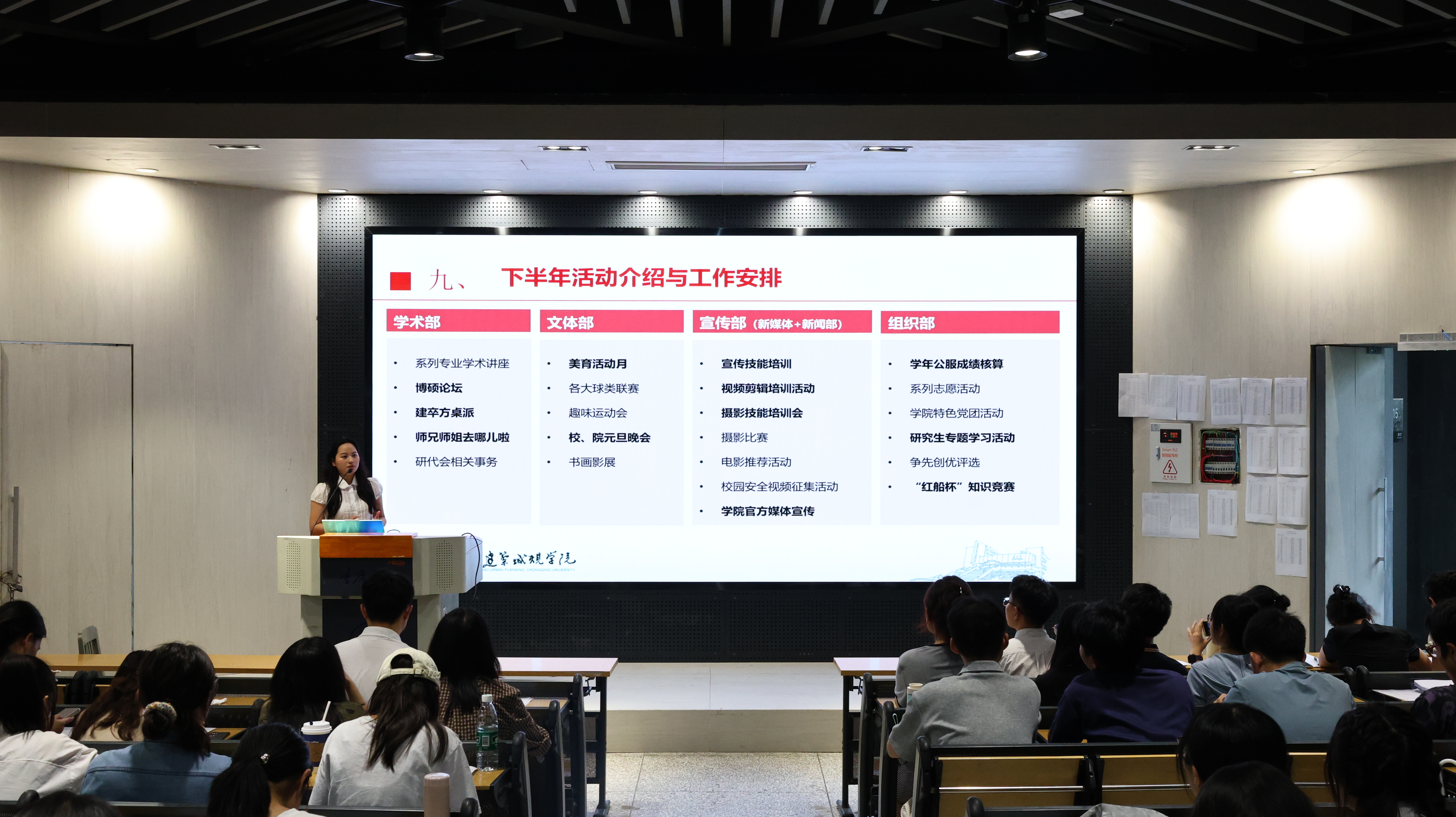 吴子琦下半年活动安排.jpg