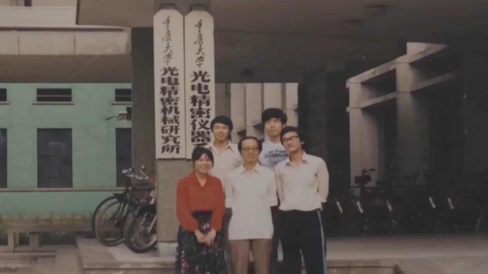 肖松校友在光电精密仪器系任教.png