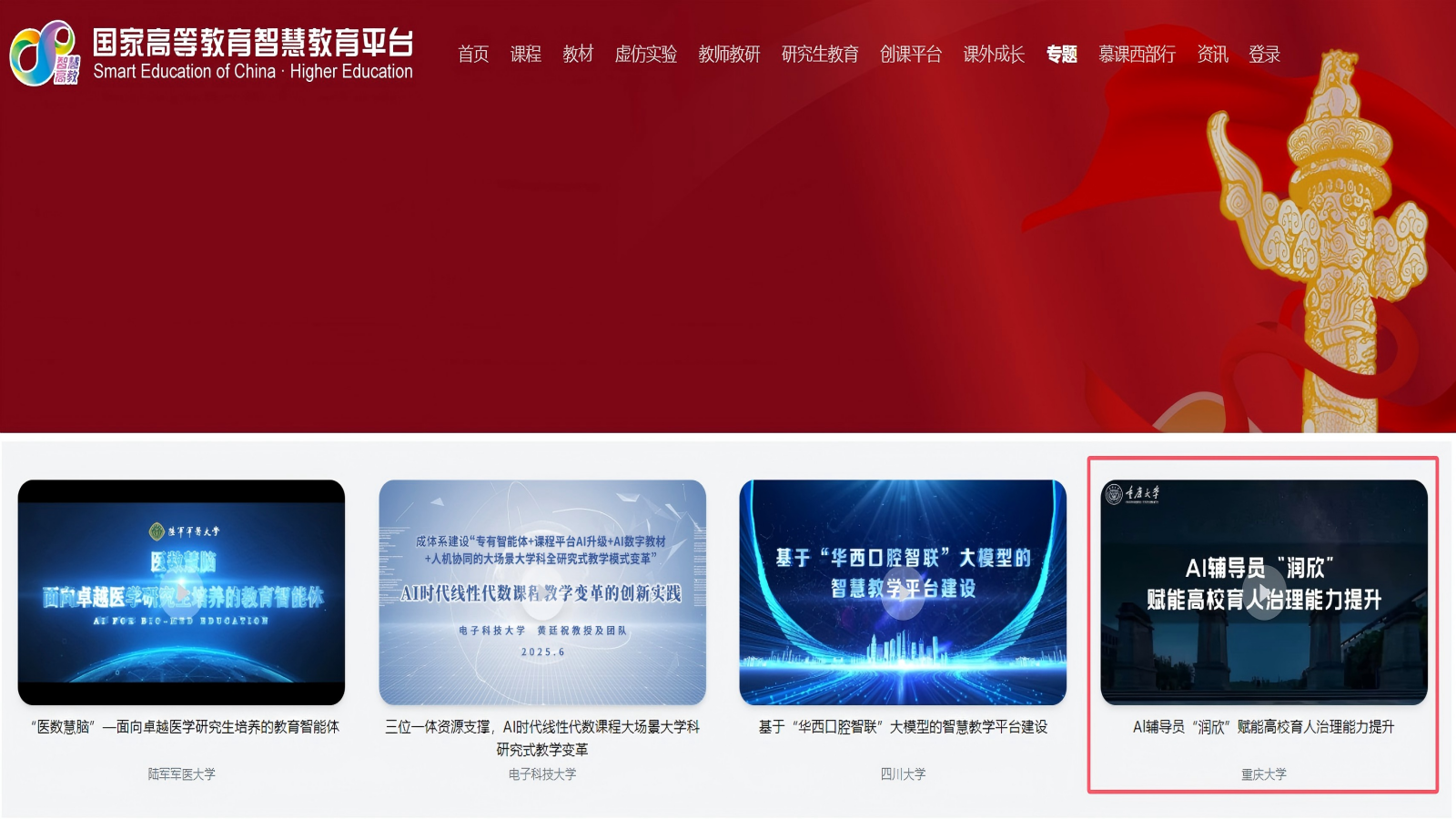 图1-2.png