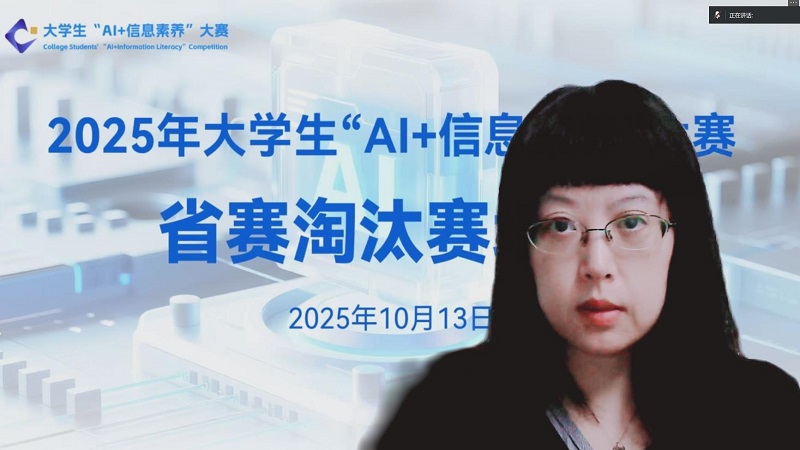 李燕培训图.jpg