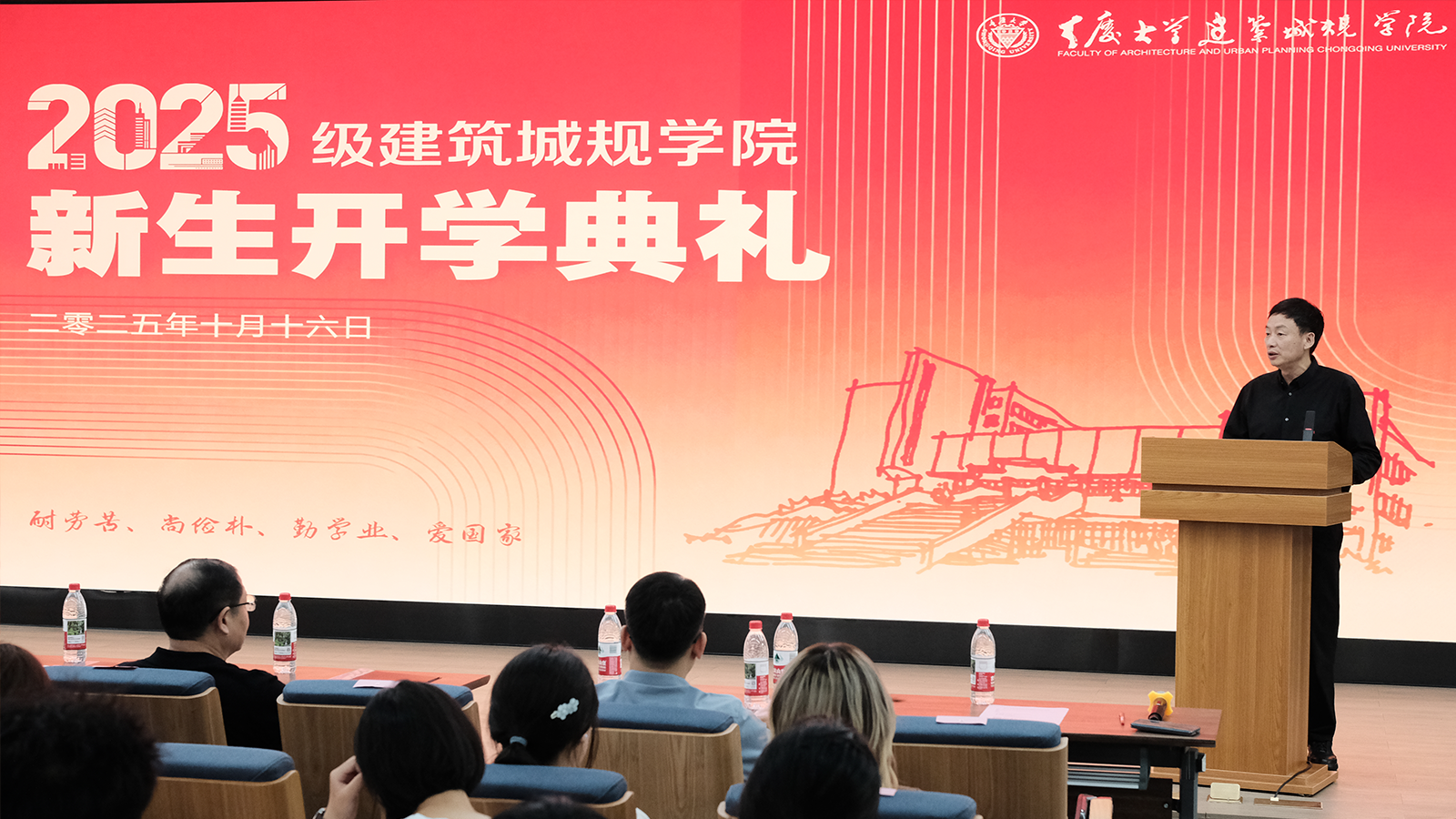 【插入图片1】学院党委副书记葛毛毛主持典礼.png
