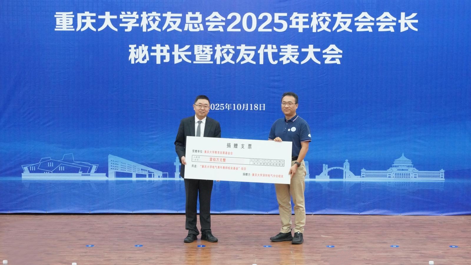 微信图片_20251020192620_18_423.jpg